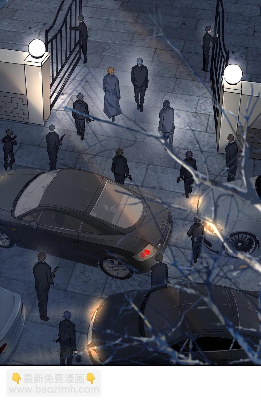 09 噩梦开始(1/2)-第11话