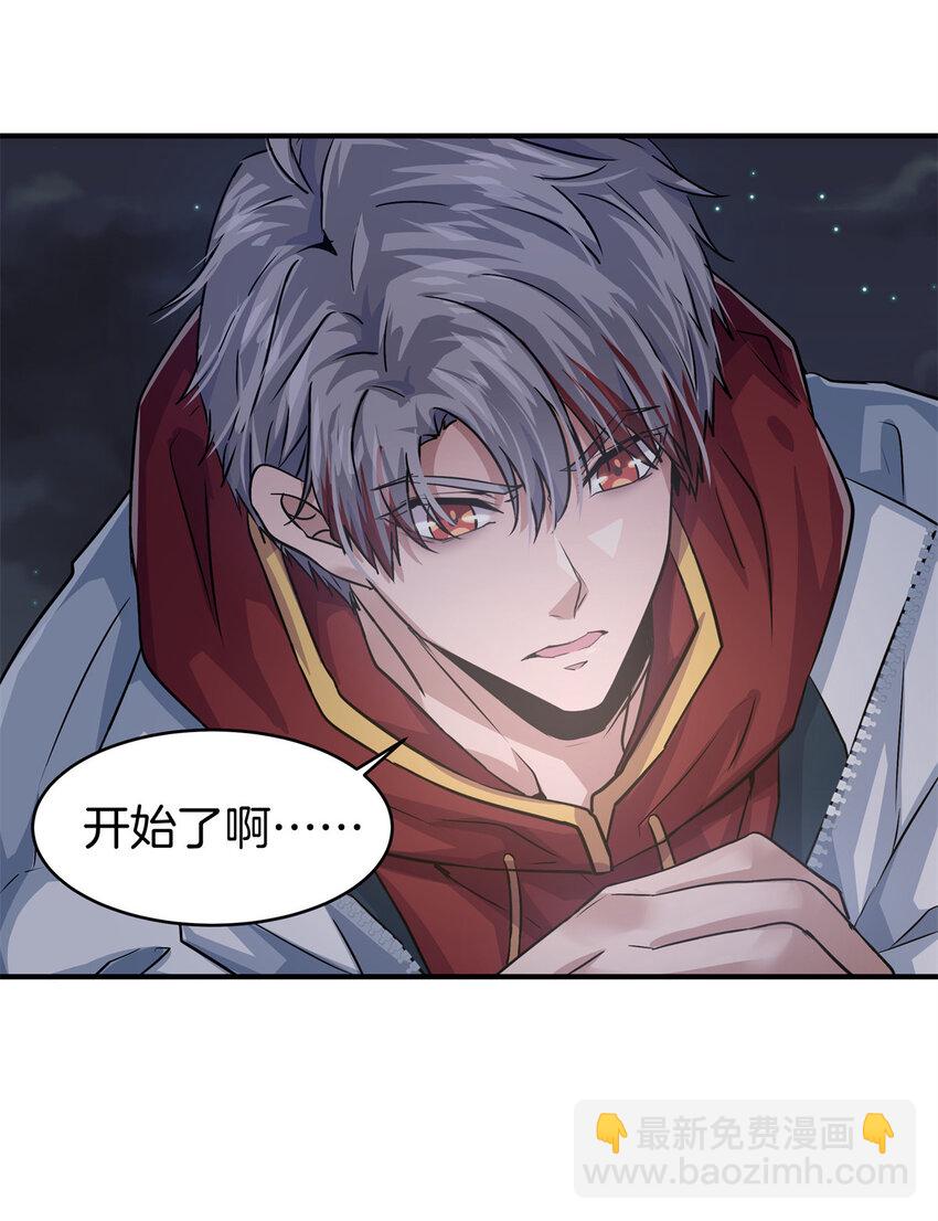 09 噩梦开始(1/2)-第11话