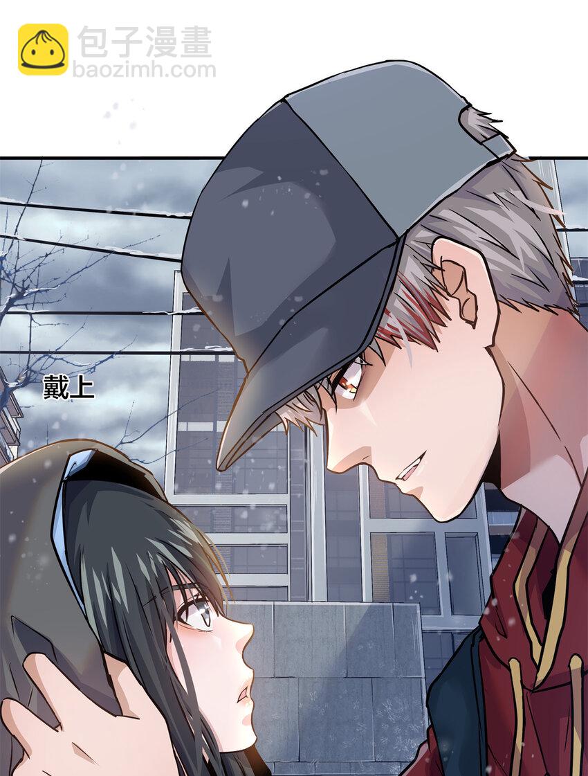 09 噩梦开始(1/2)-第11话