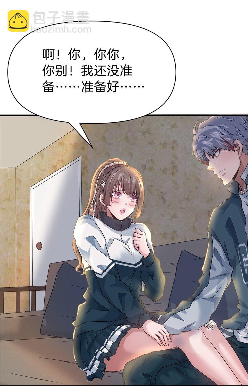 101 厄运种子-第101话