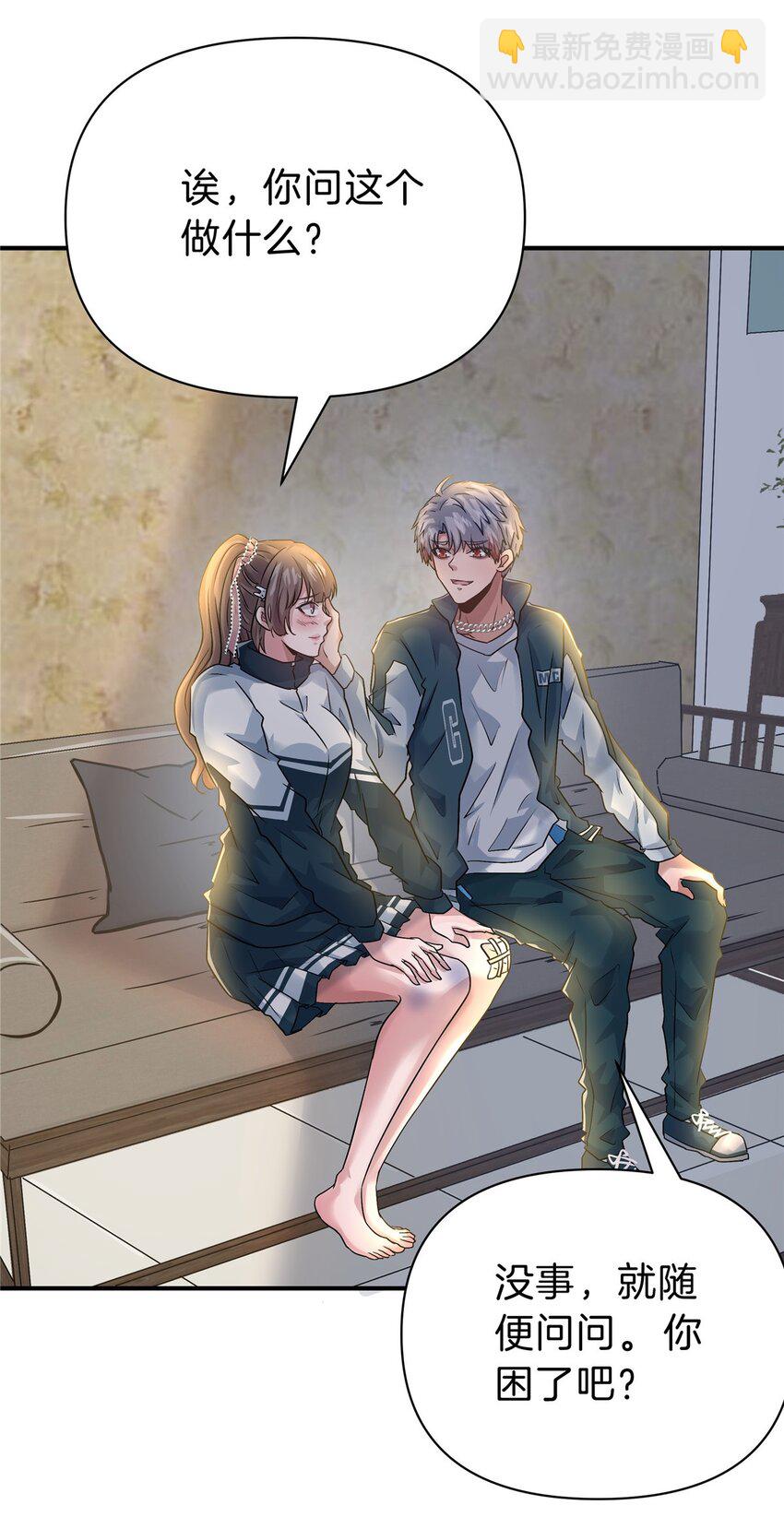 101 厄运种子-第101话