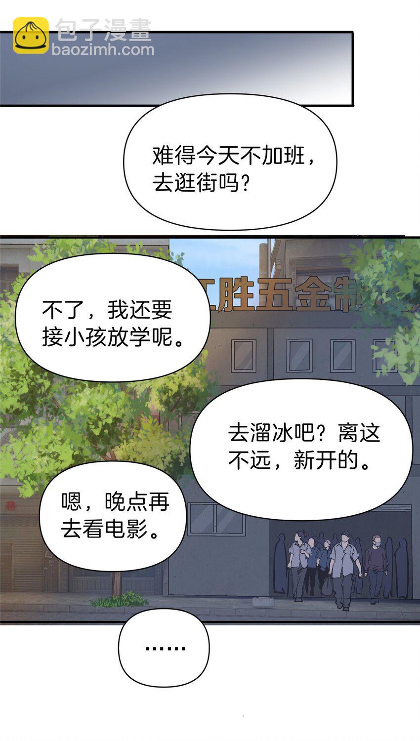 101 厄运种子-第101话