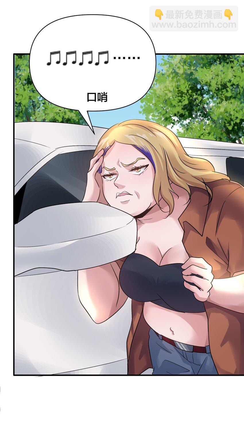 101 厄运种子-第101话