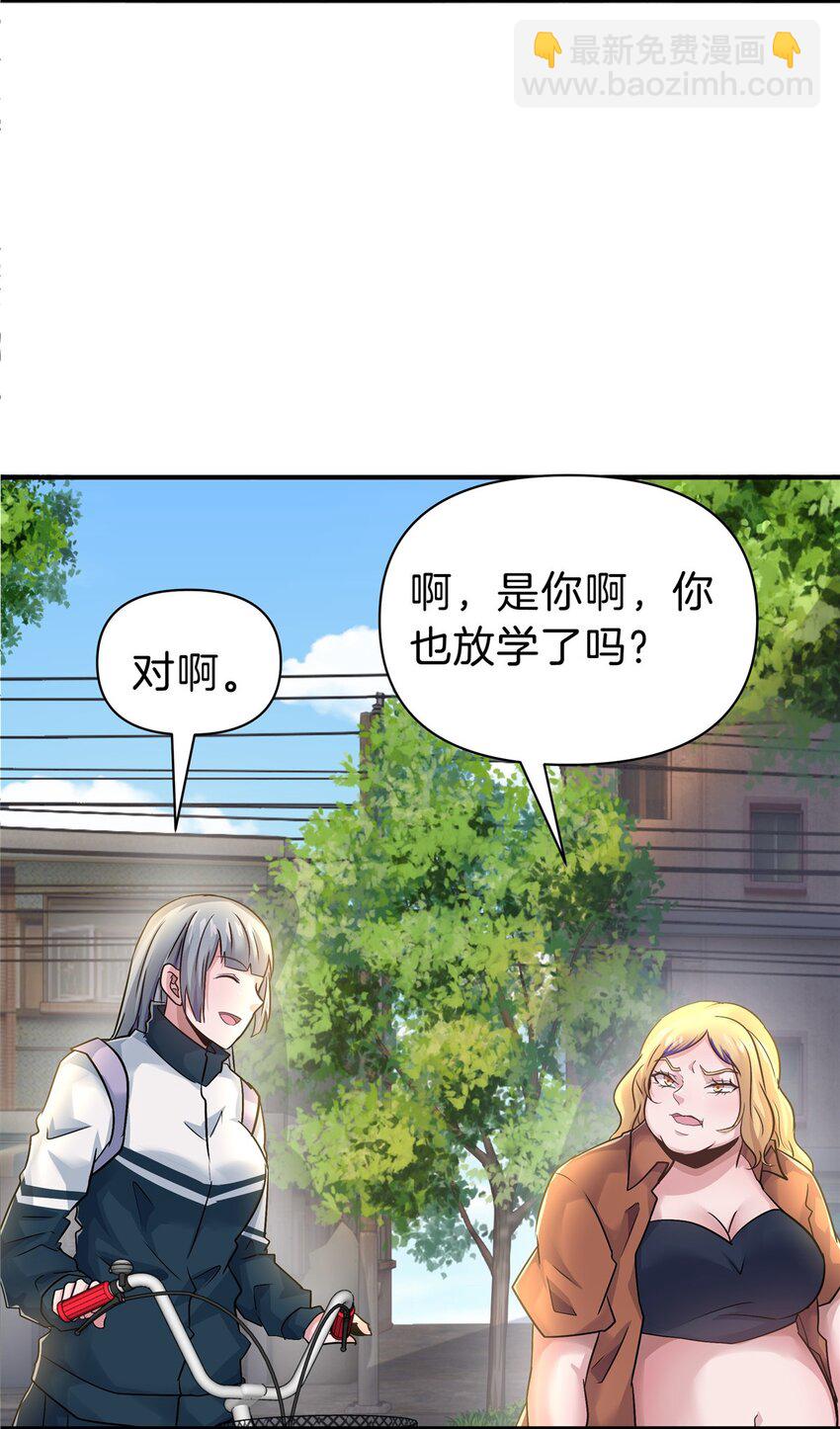 101 厄运种子-第101话