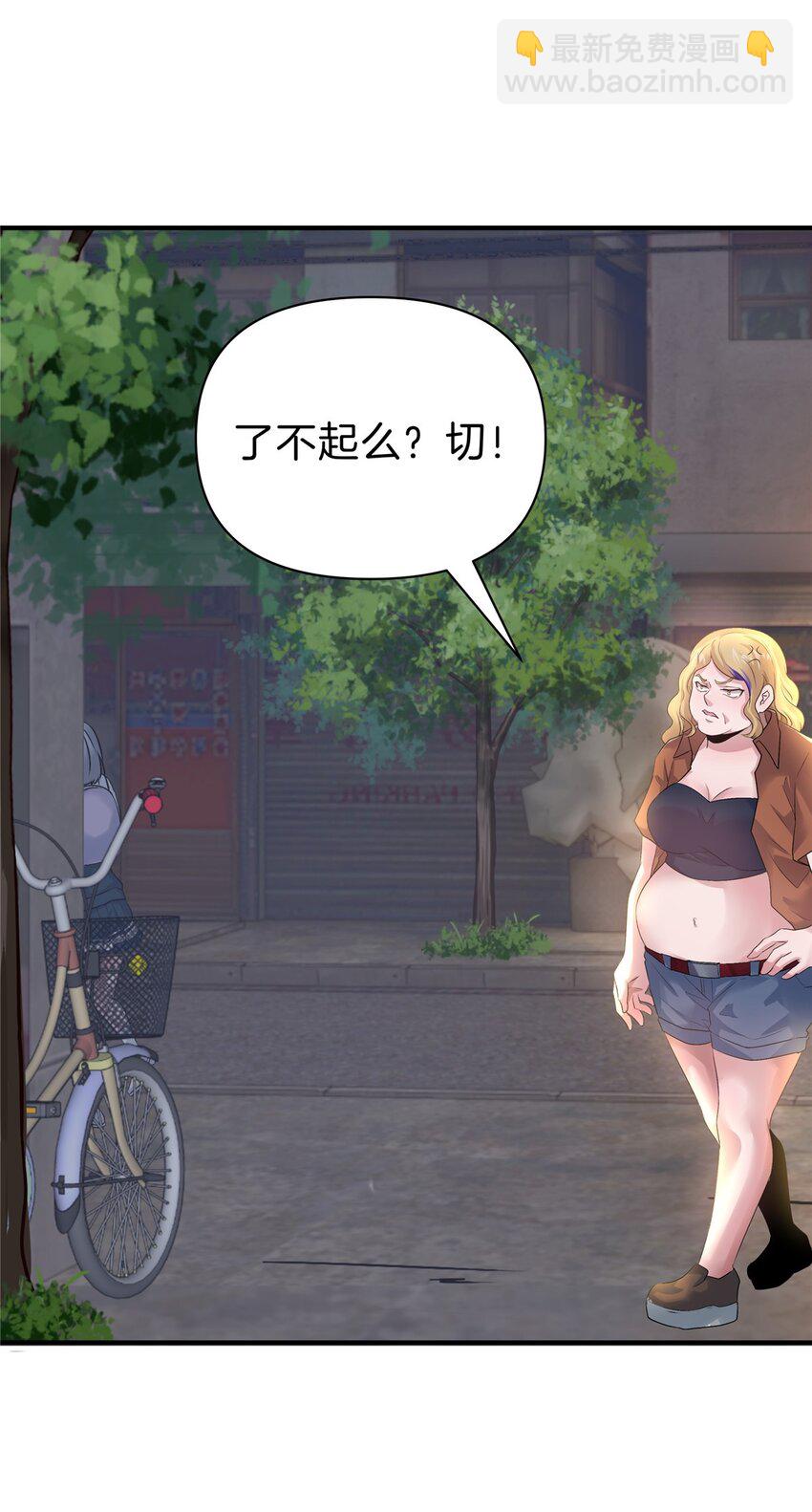 101 厄运种子-第101话