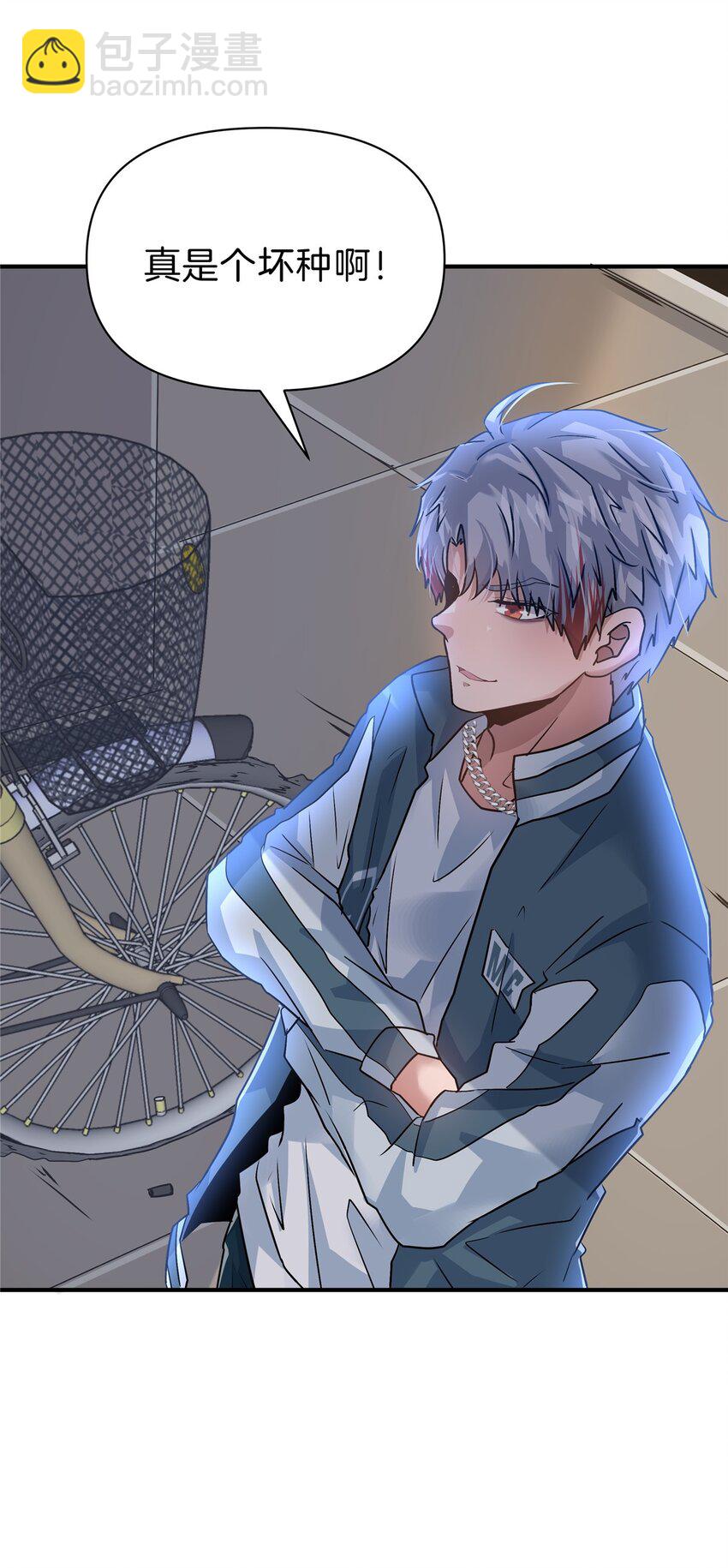 101 厄运种子-第101话