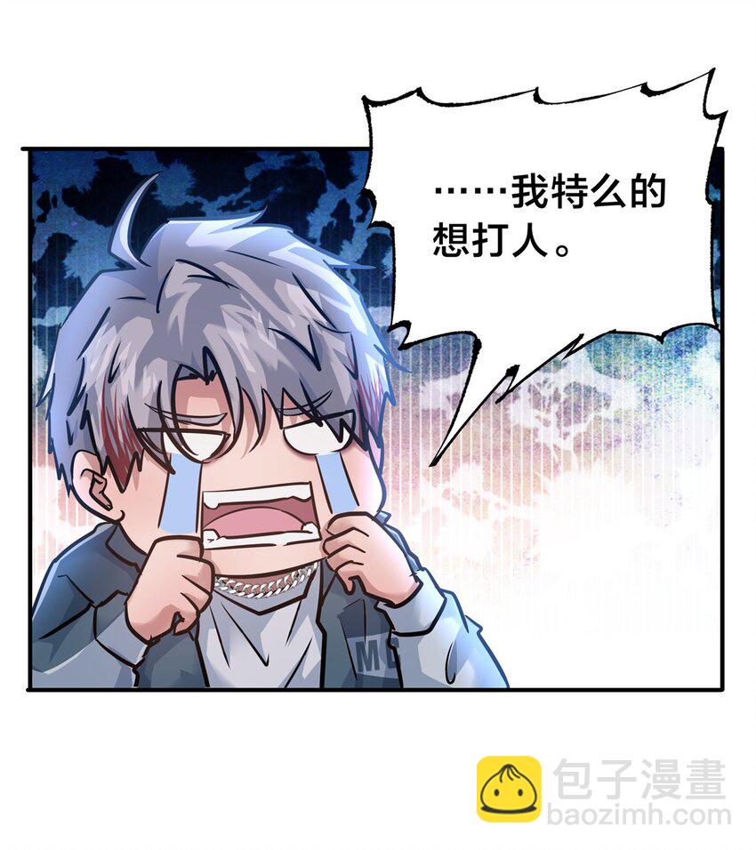 103 两个情敌-第103话