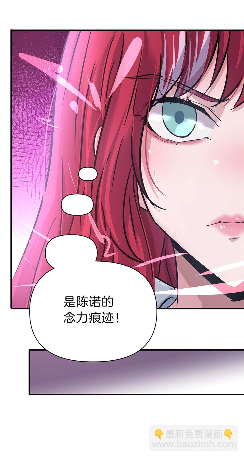 103 两个情敌-第103话