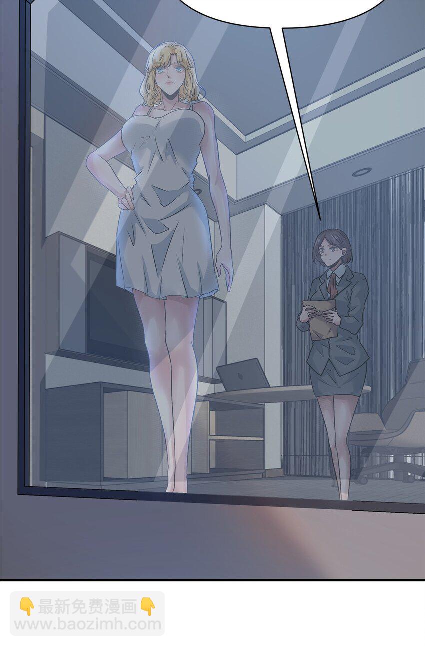 103 两个情敌-第103话