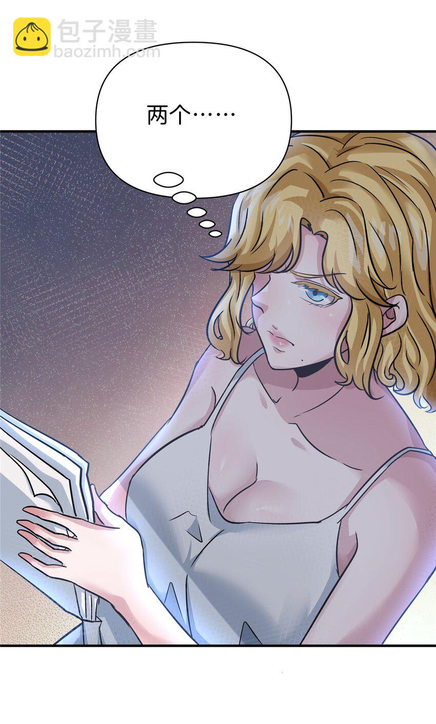 103 两个情敌-第103话