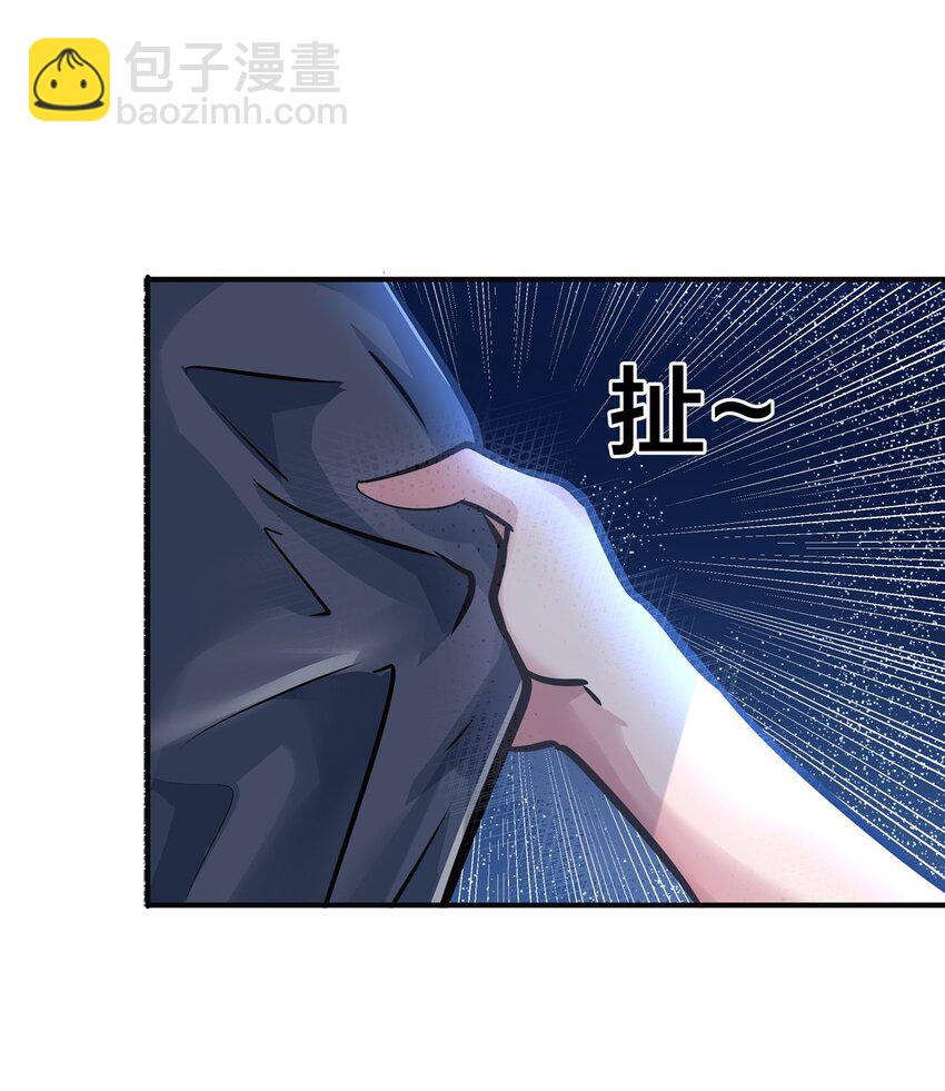 103 两个情敌-第103话