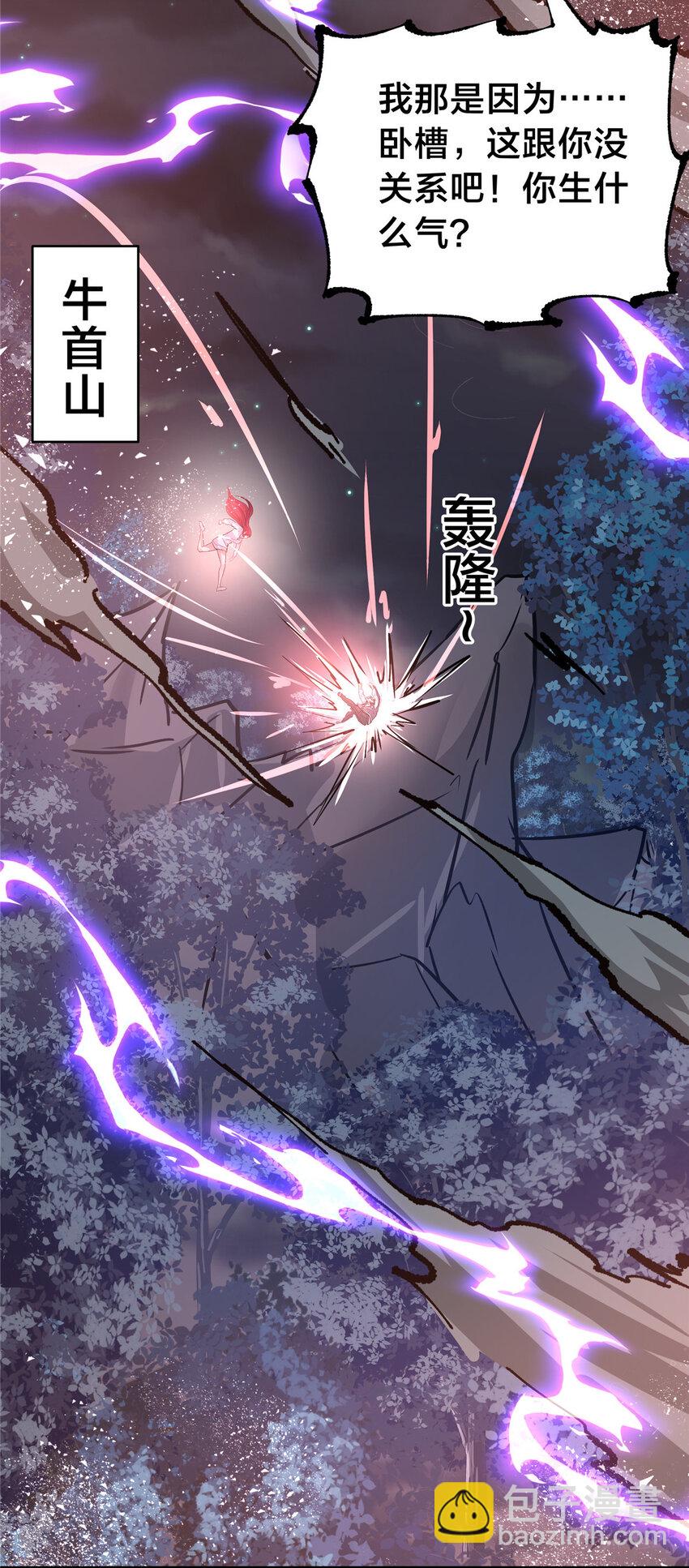 105 夫妻算账-第105话