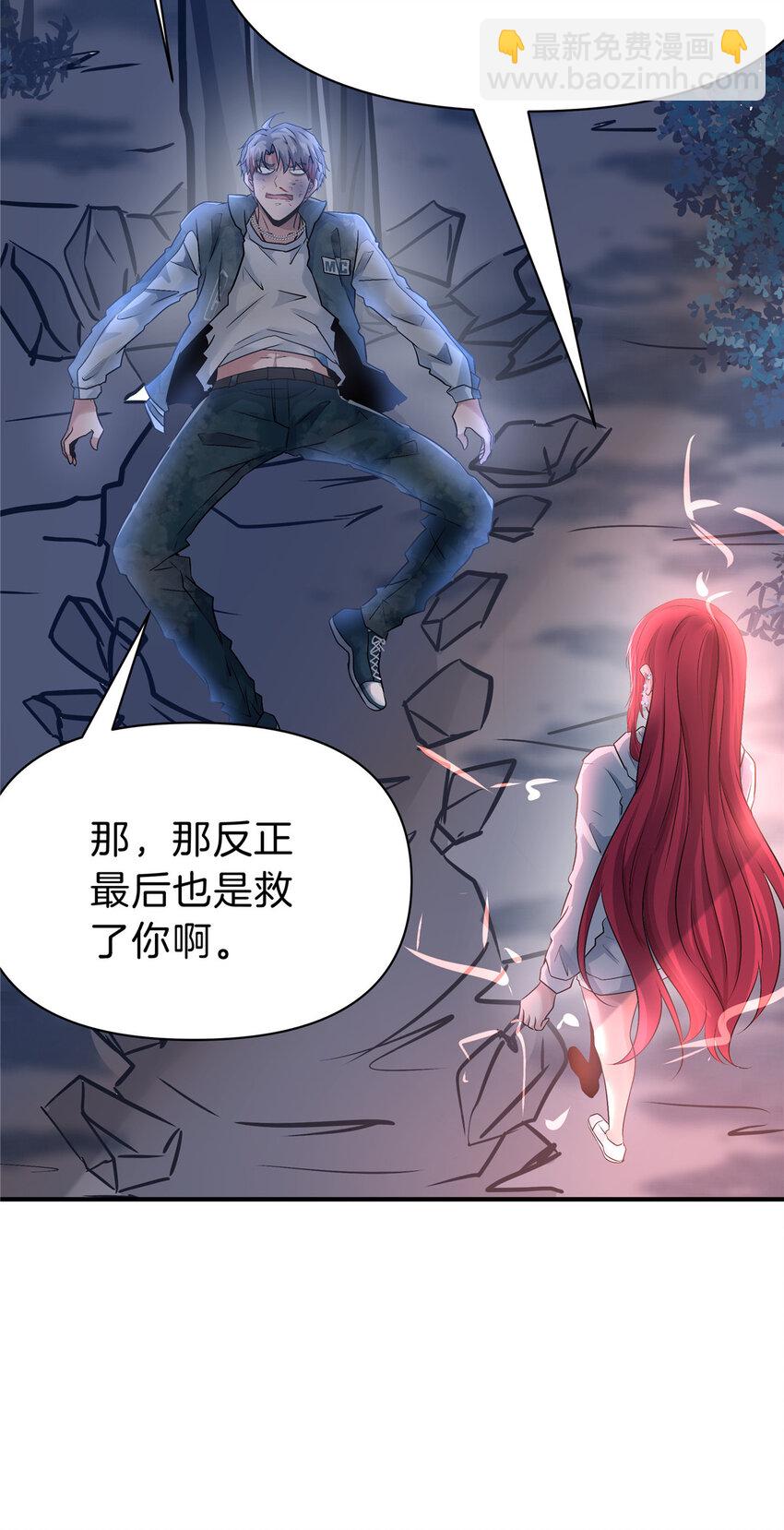 105 夫妻算账-第105话