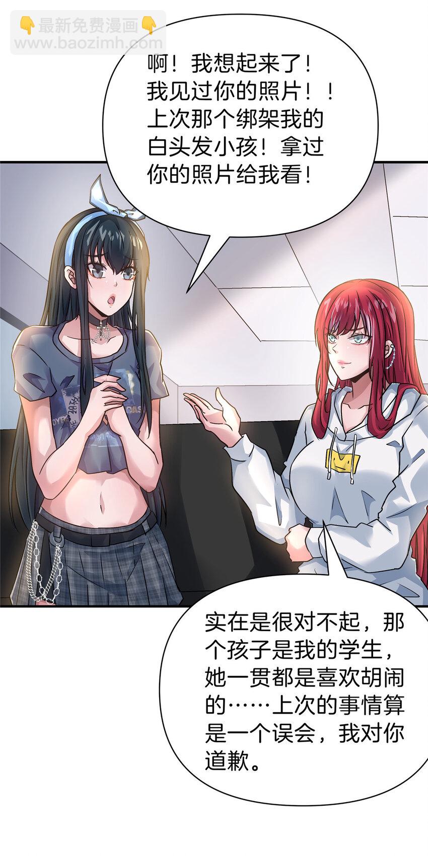 105 夫妻算账-第105话