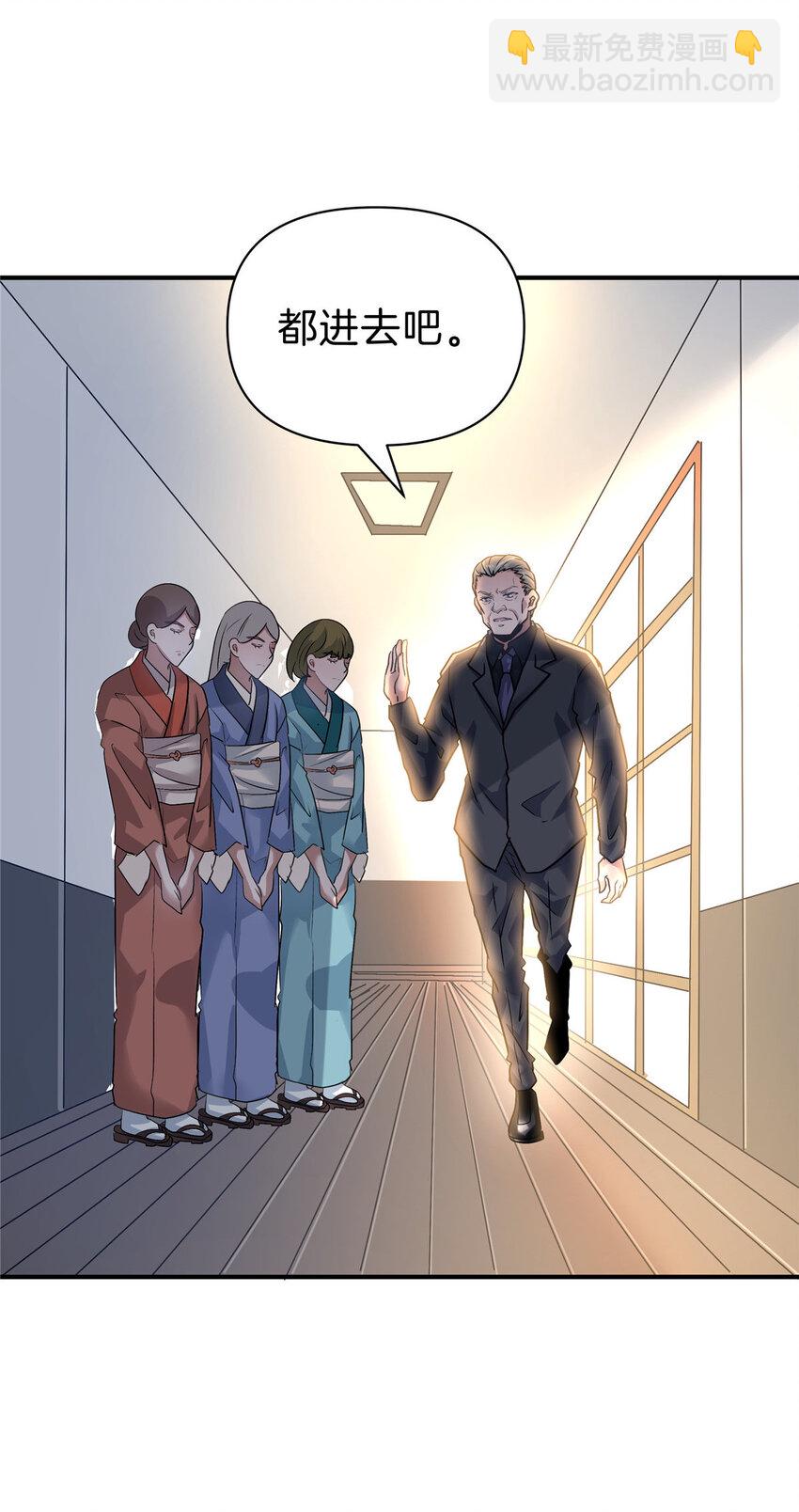 107 下马威-第107话