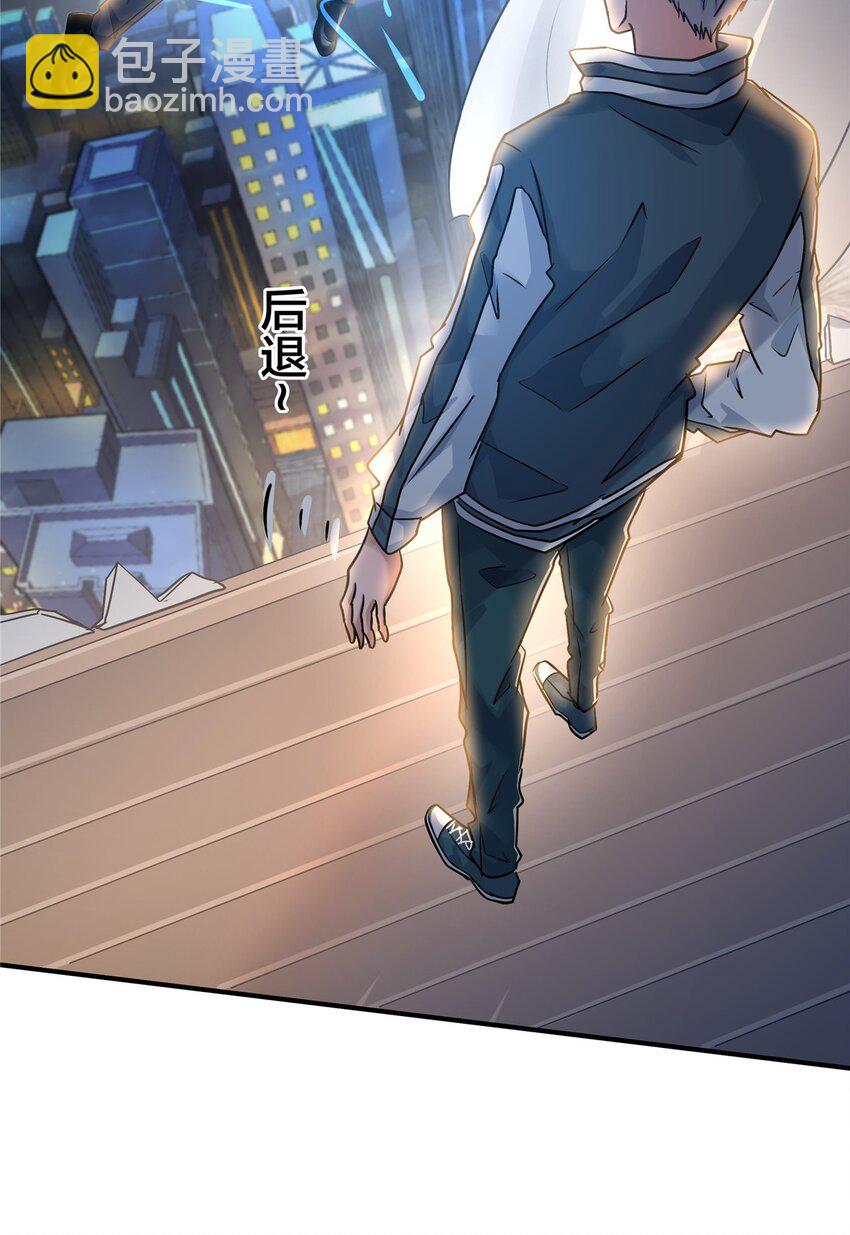 108 打脸-第109话