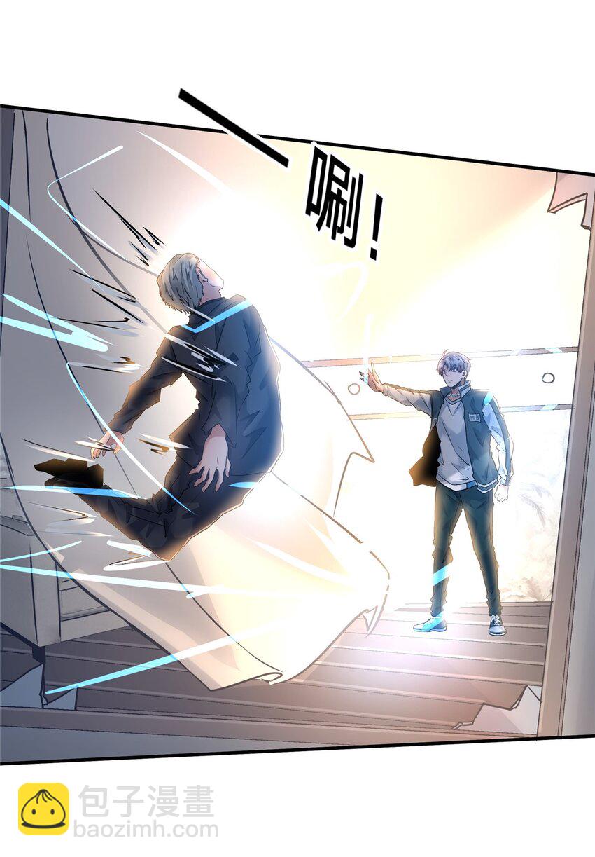 108 打脸-第109话