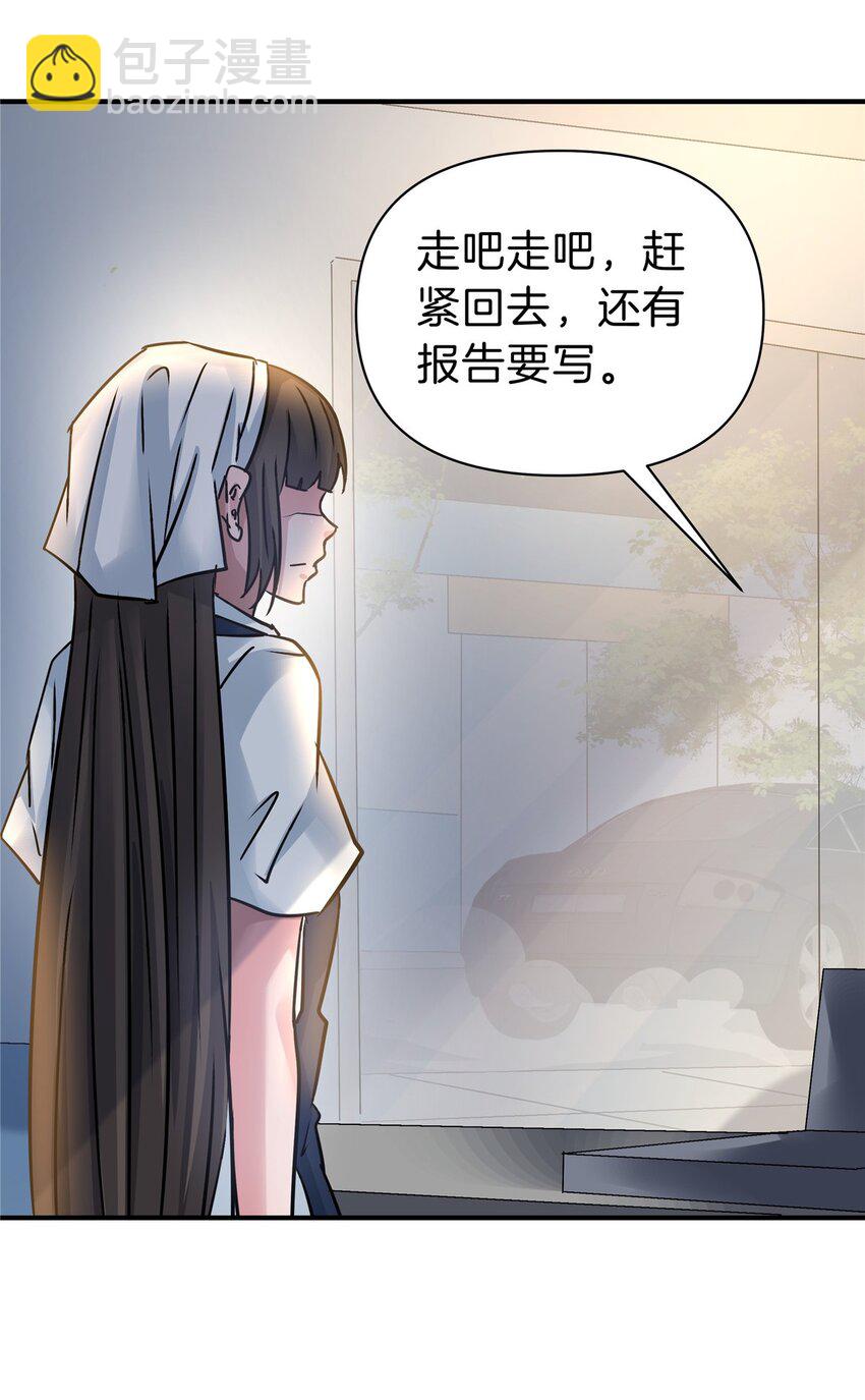 108 打脸-第109话