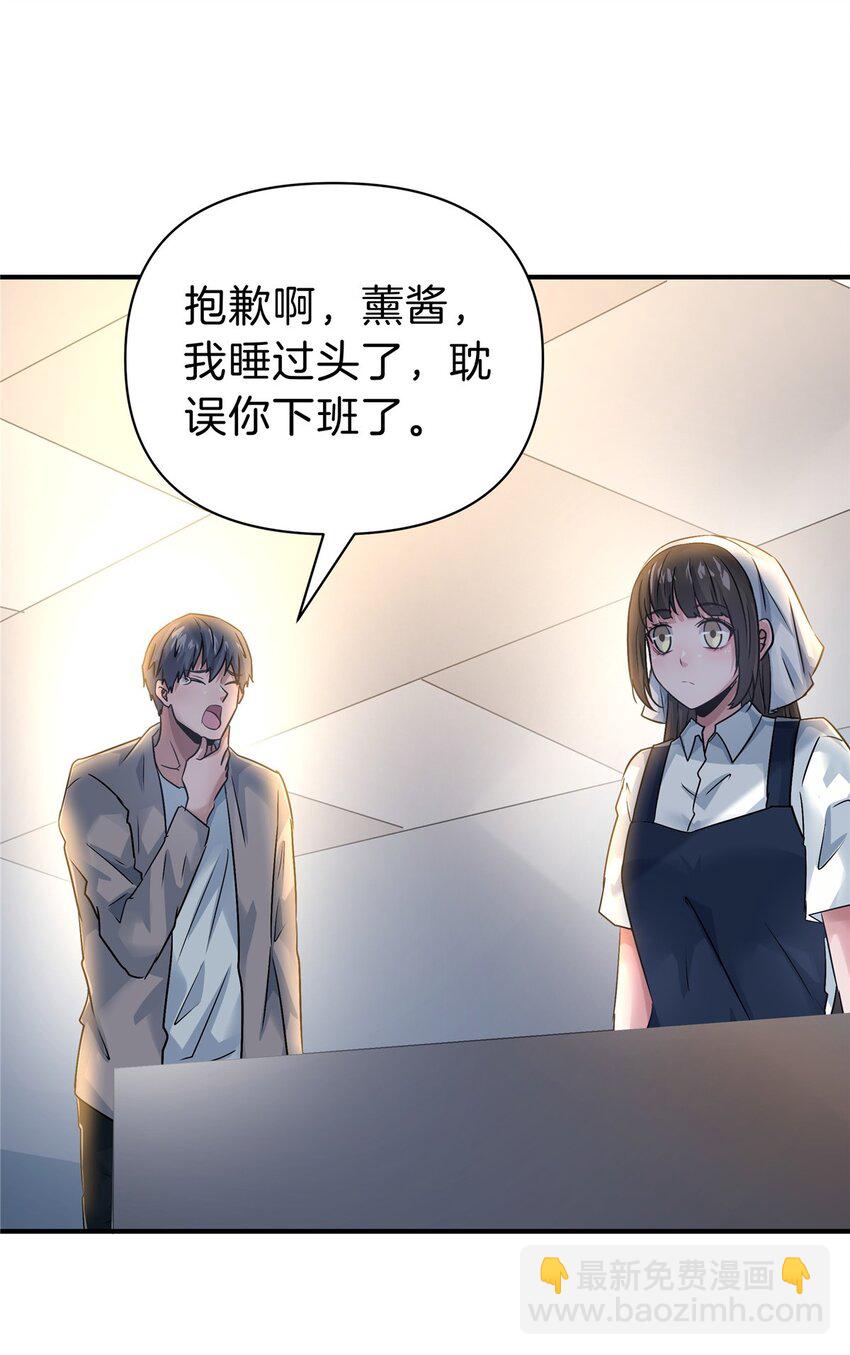 108 打脸-第109话