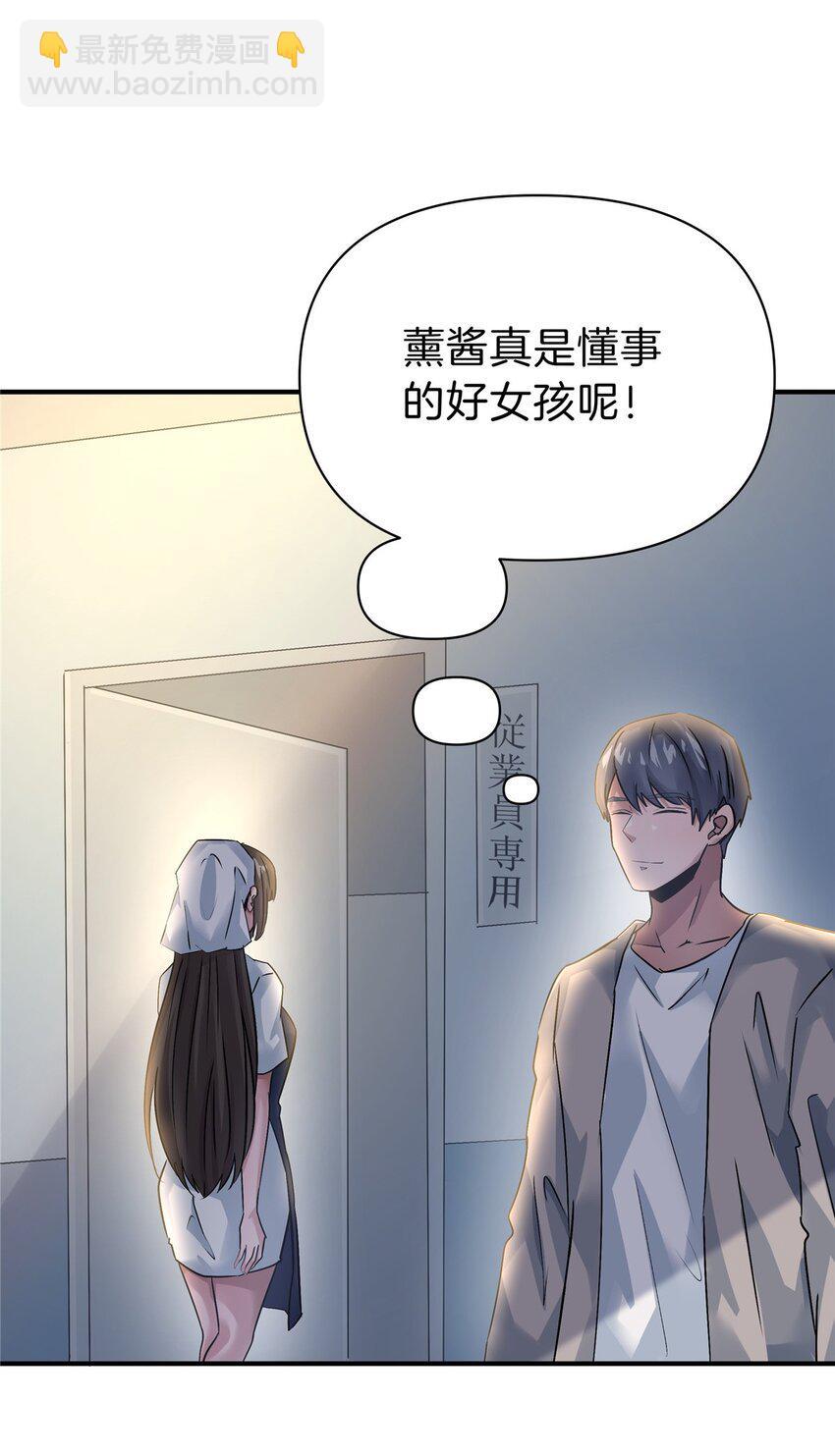 108 打脸-第109话