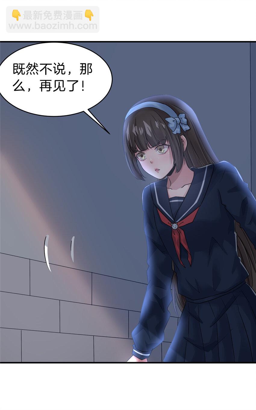 110 hentai！-第111话