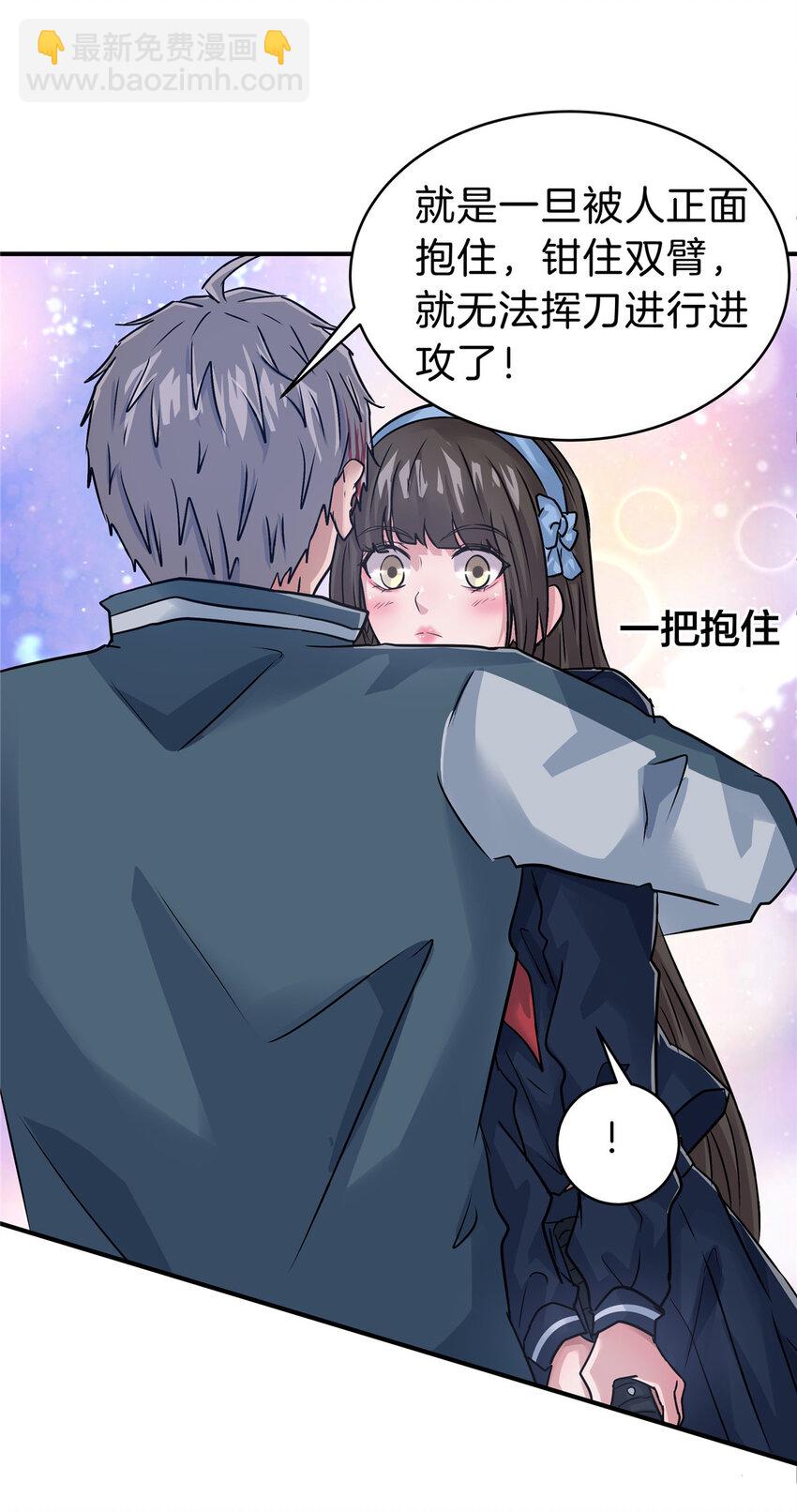 110 hentai！-第111话