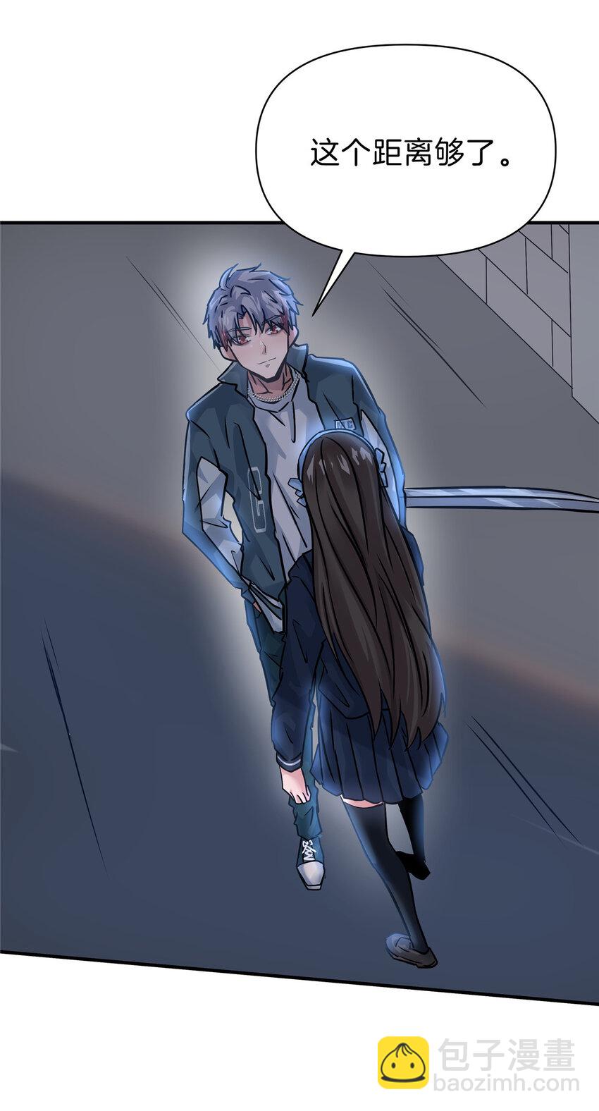 110 hentai！-第111话