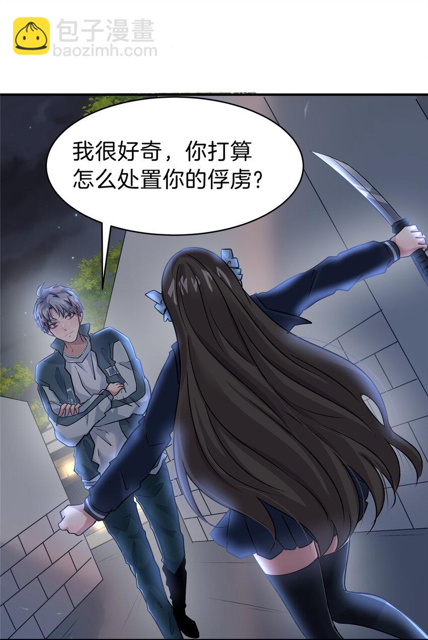 110 hentai！-第111话