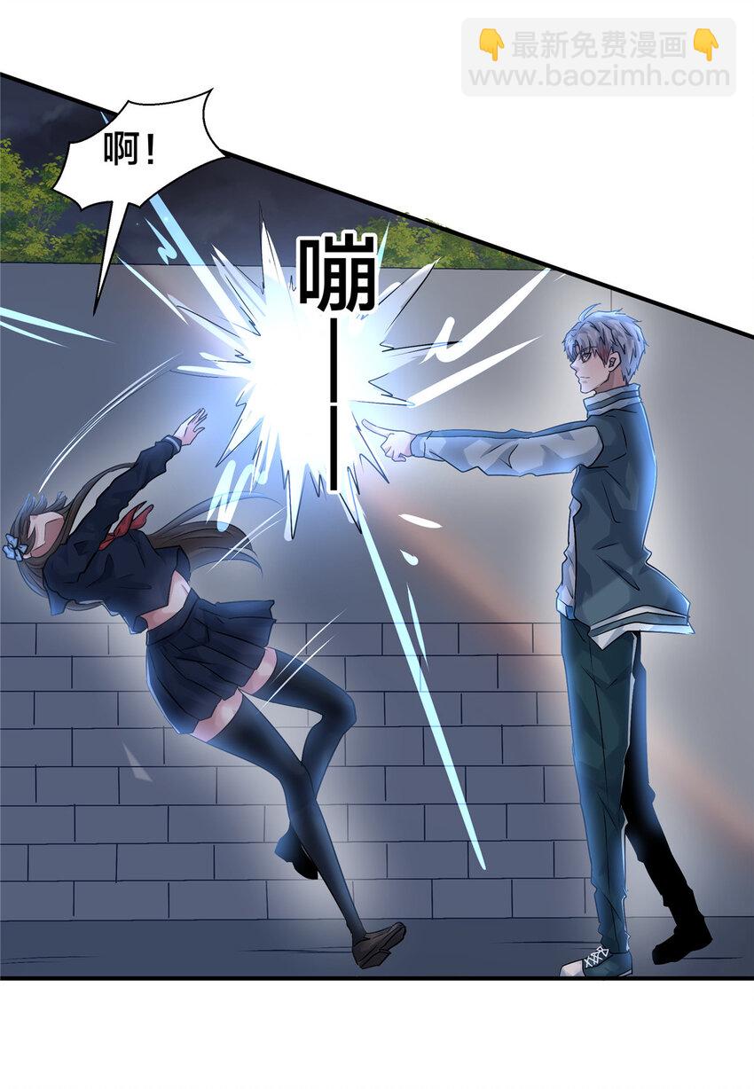 110 hentai！-第111话