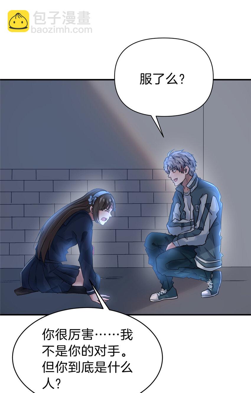 110 hentai！-第111话