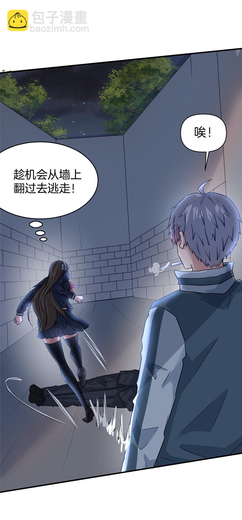 110 hentai！-第111话