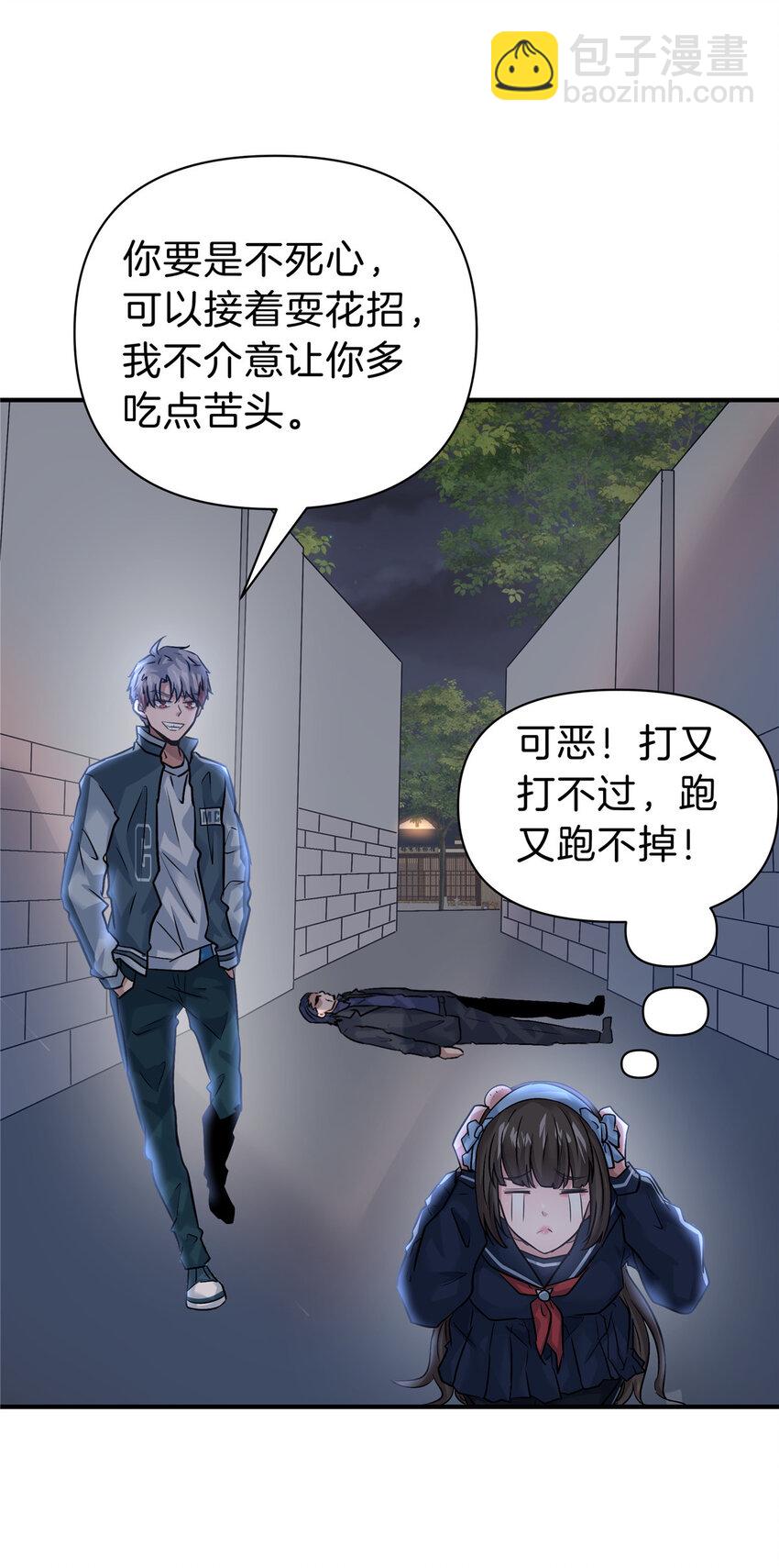 110 hentai！-第111话