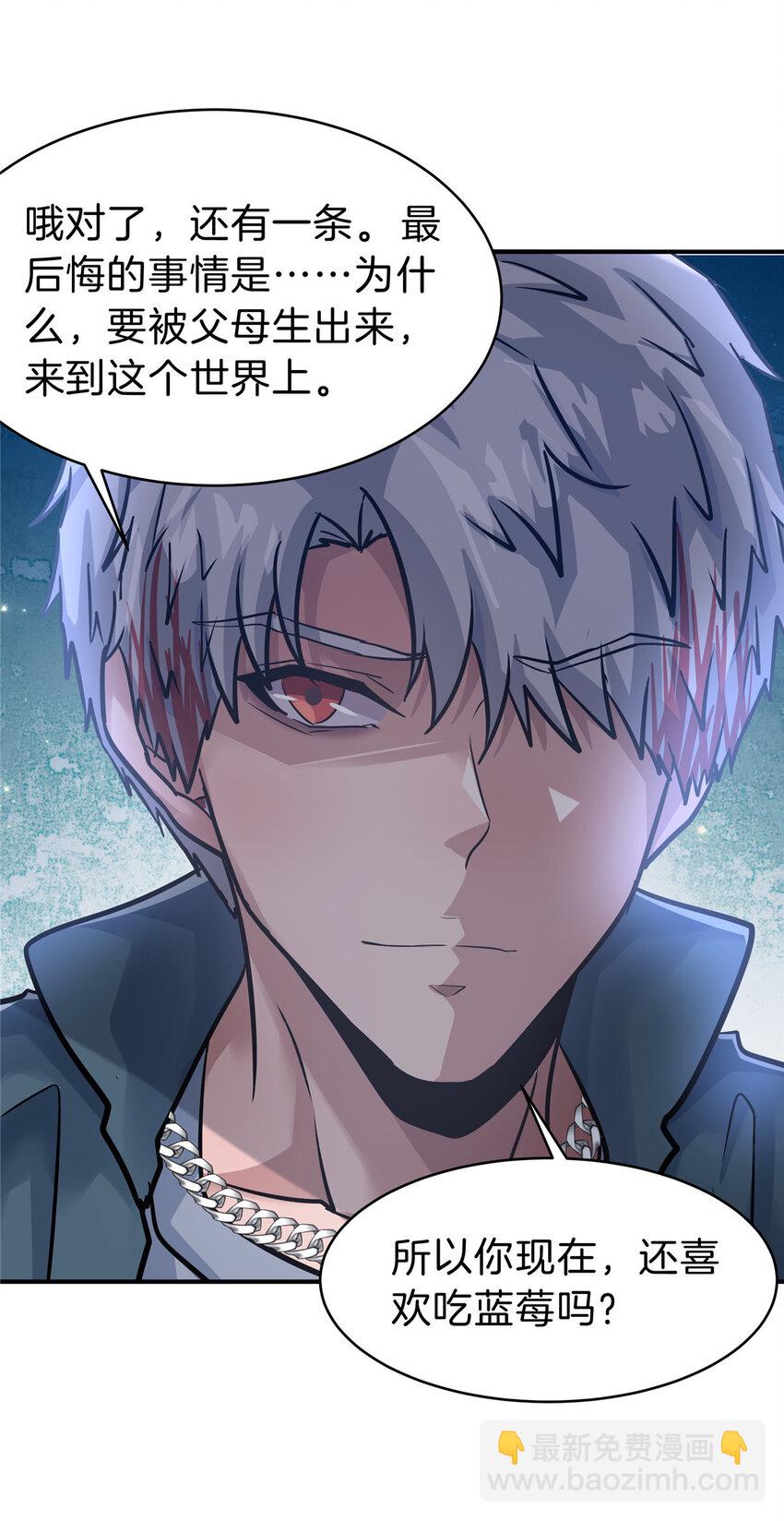 110 hentai！-第111话