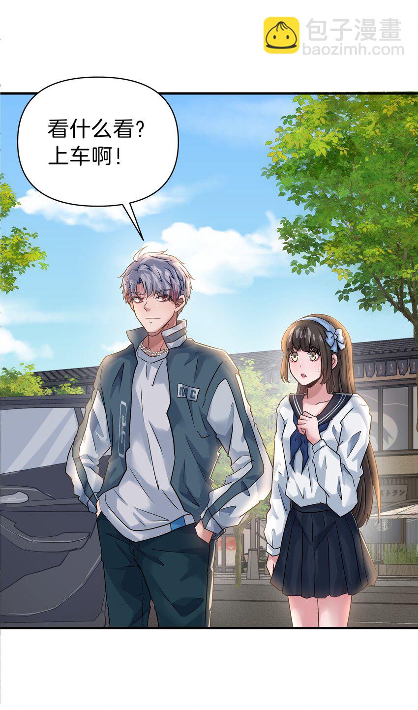 112 心黑少女-第113话