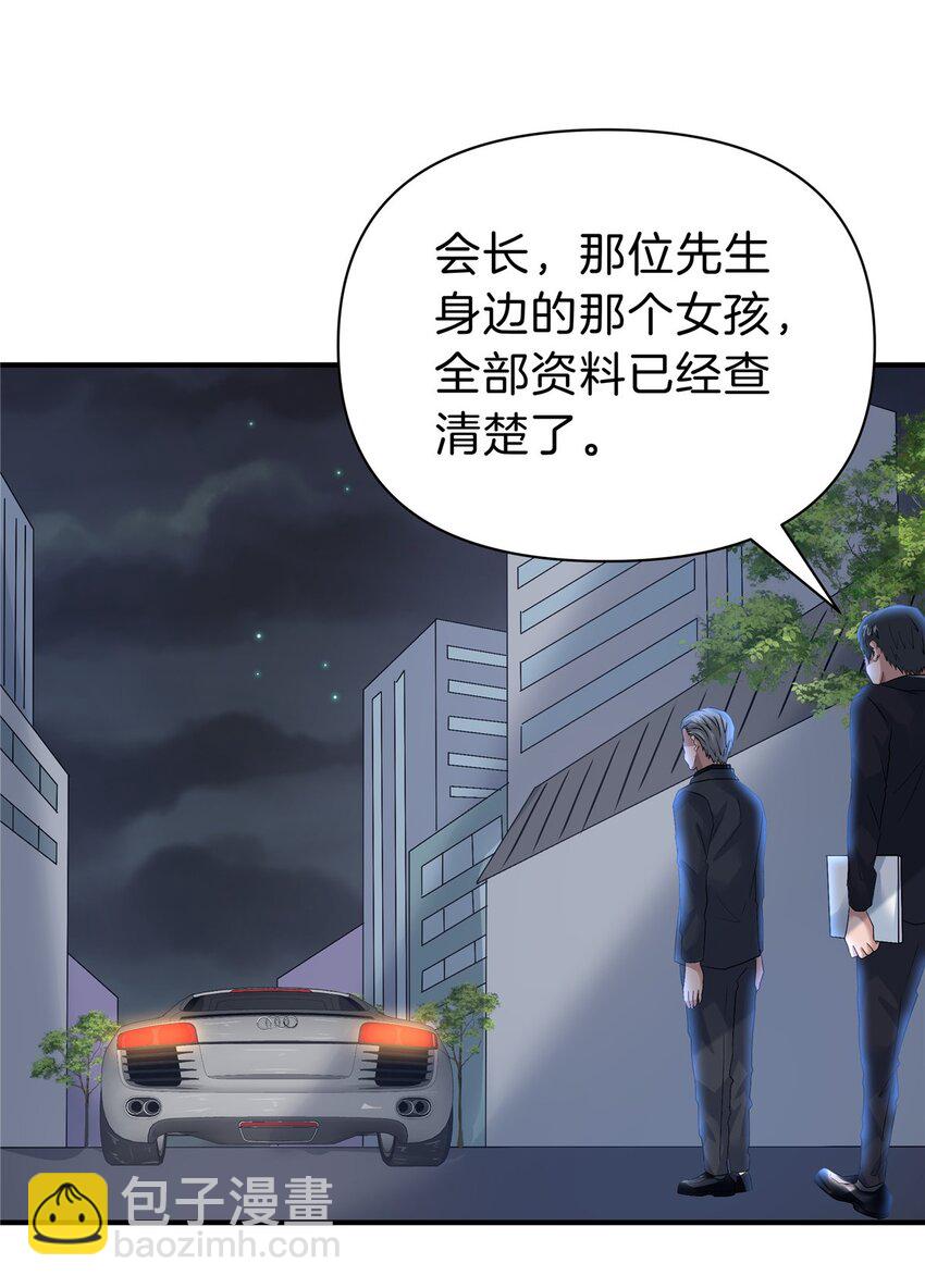 118 阎王赐死-第119话