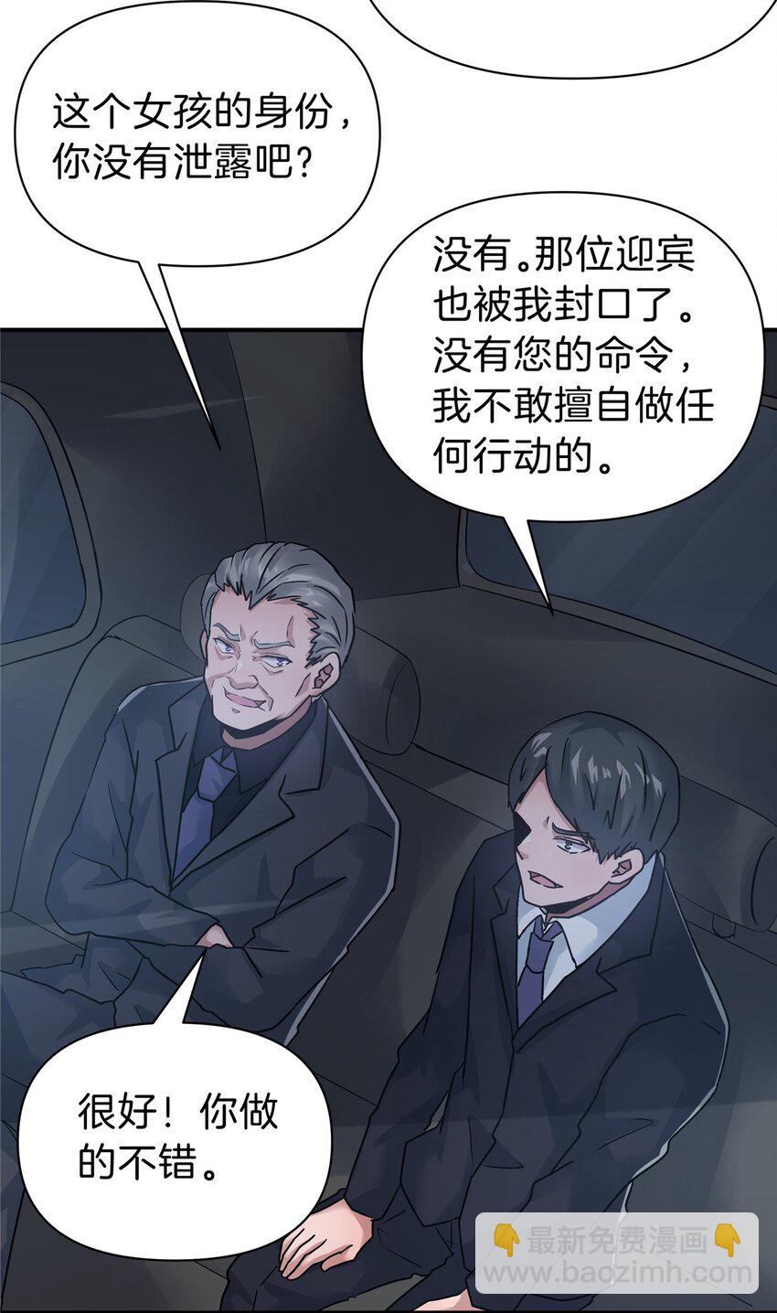 118 阎王赐死-第119话