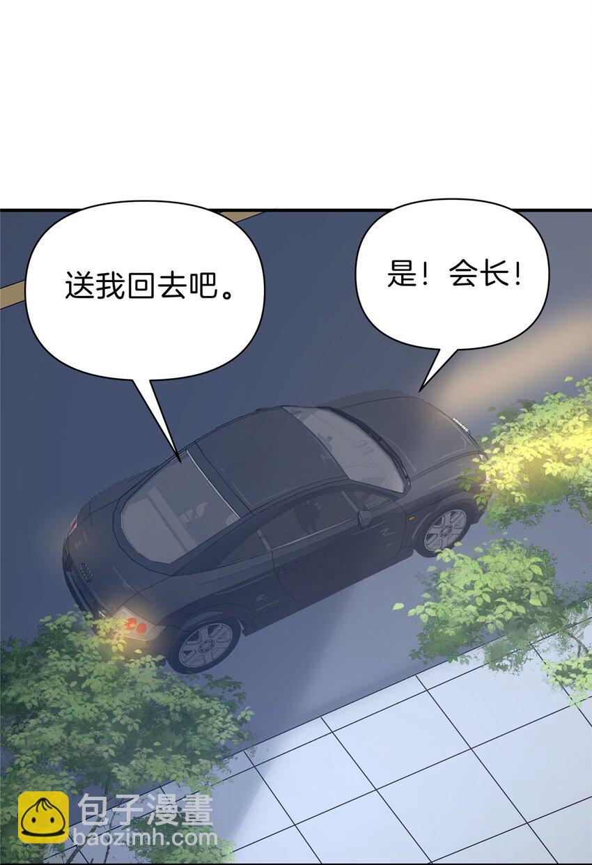 118 阎王赐死-第119话