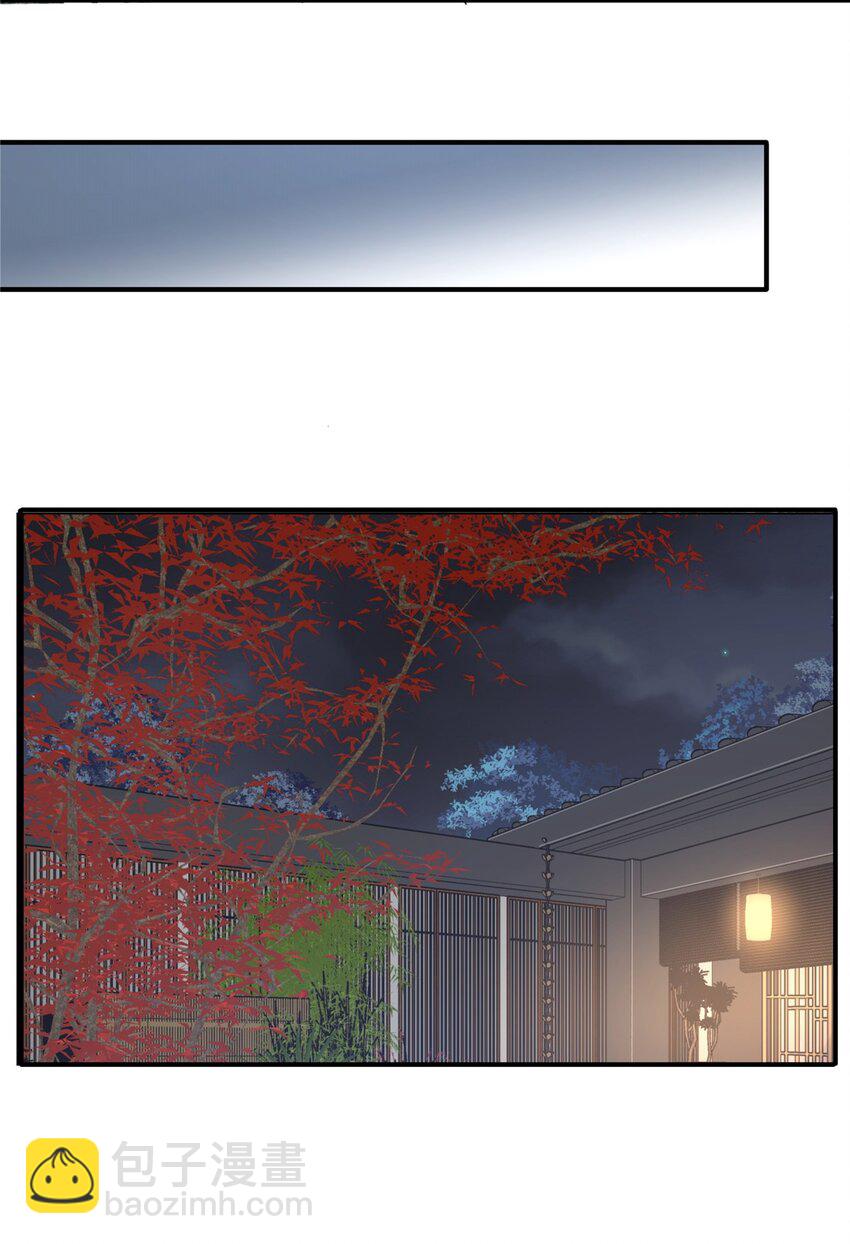 118 阎王赐死-第119话