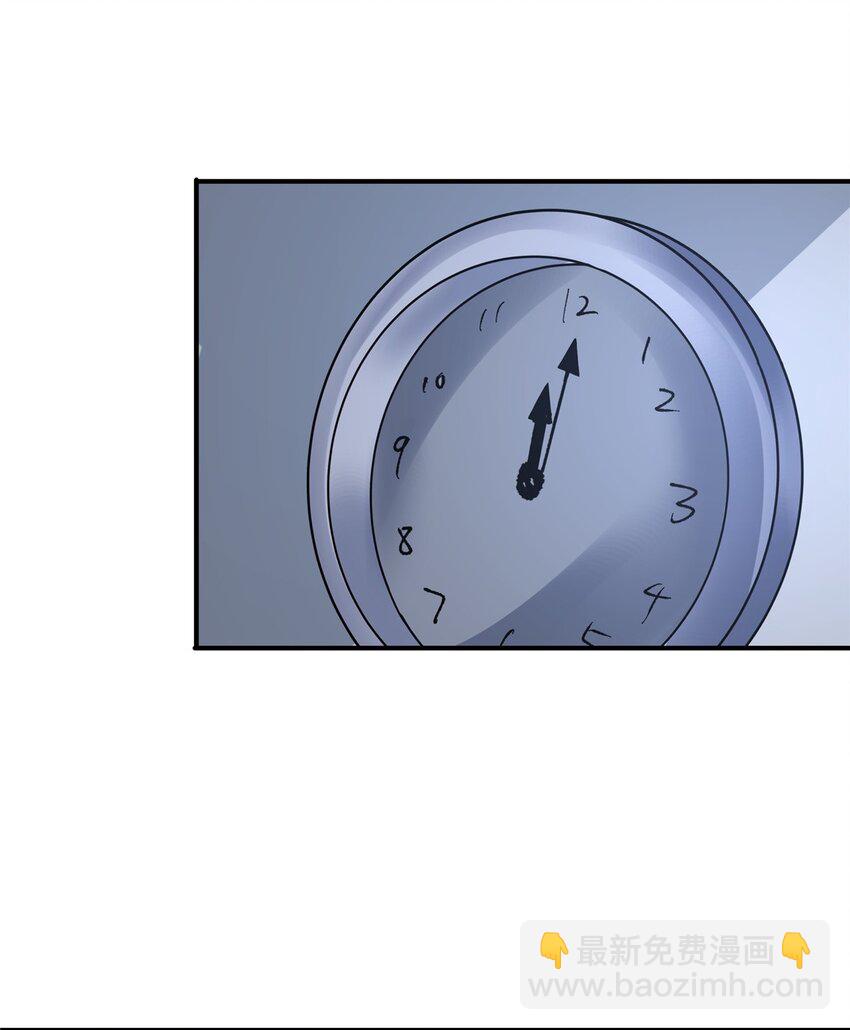 118 阎王赐死-第119话