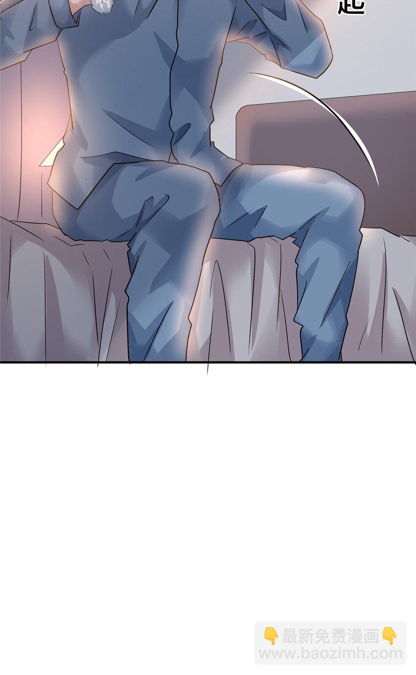 118 阎王赐死-第119话