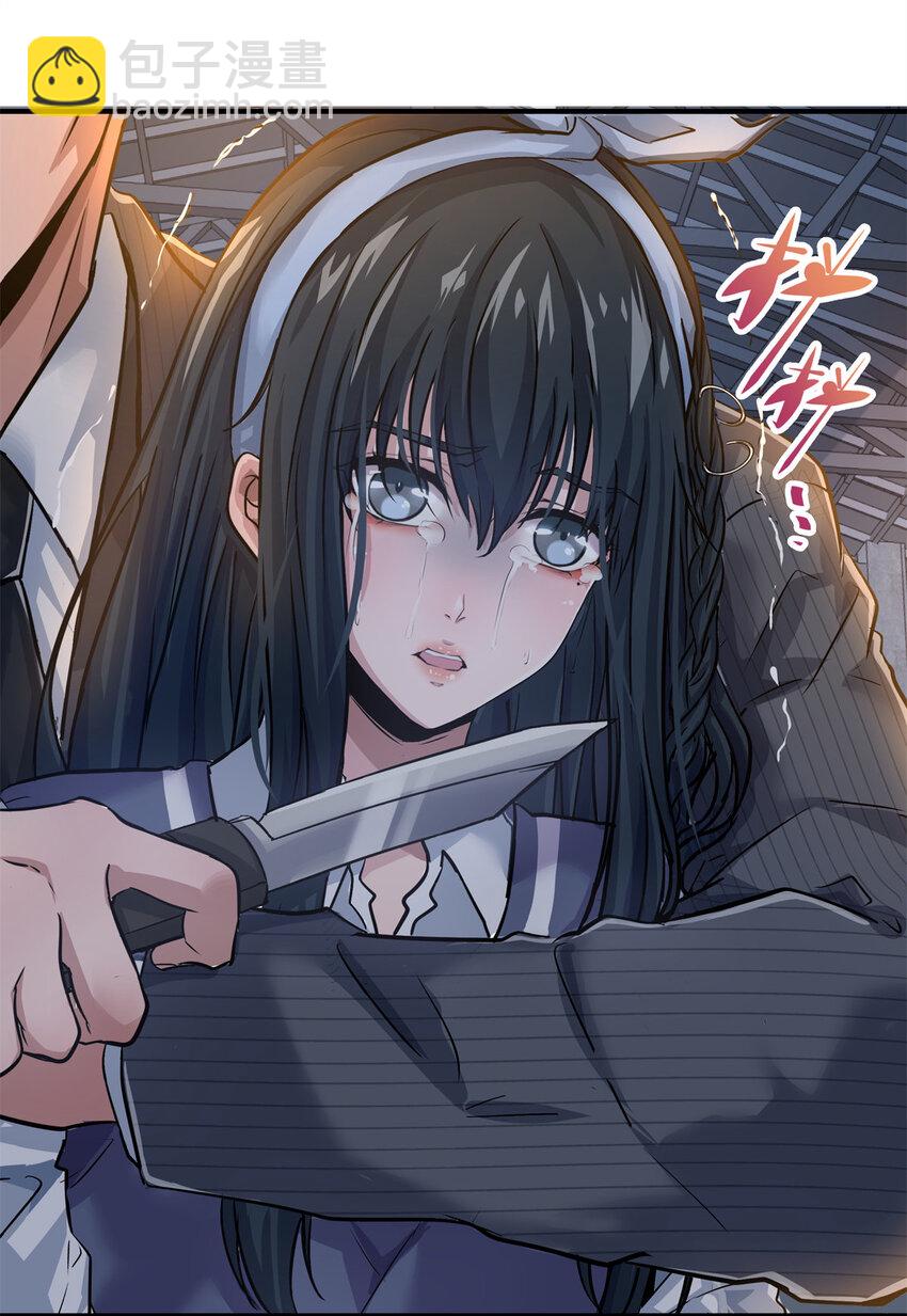 13 别怕&hellip;&hellip;-第15话