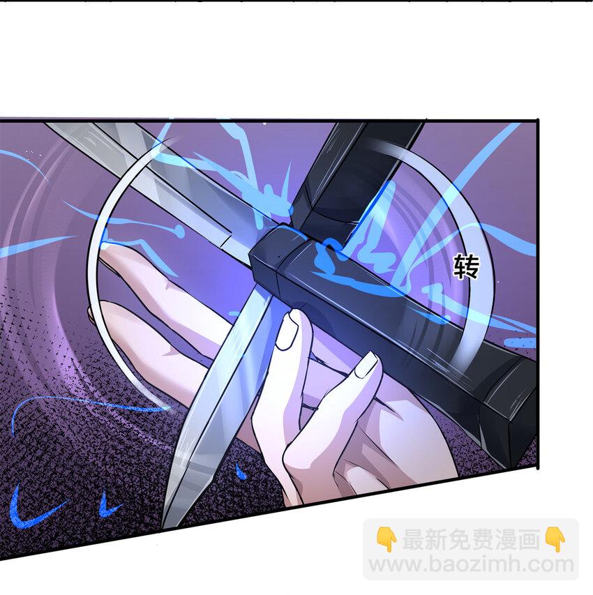 13 别怕&hellip;&hellip;-第15话