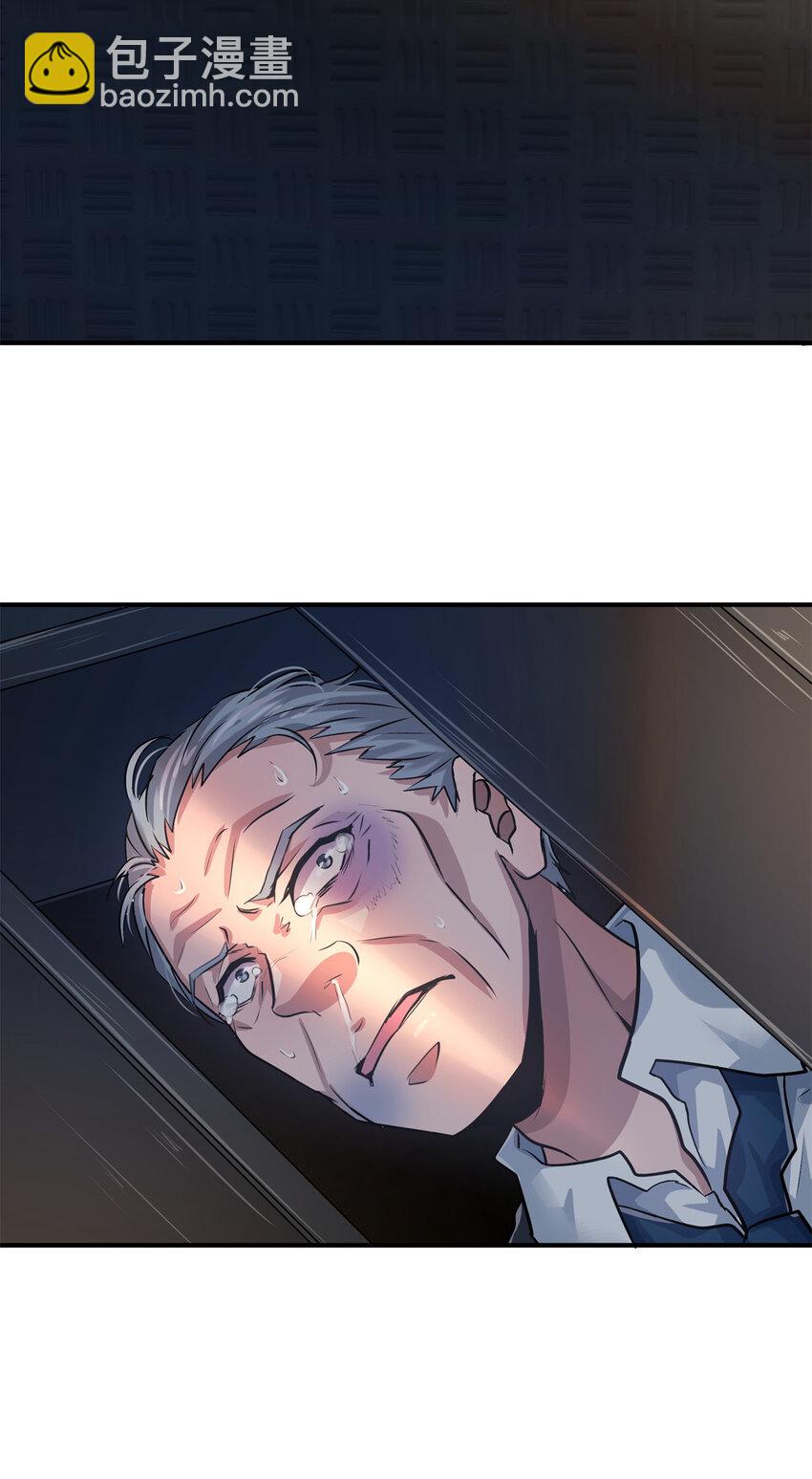 15 以牙还牙(1/2)-第17话