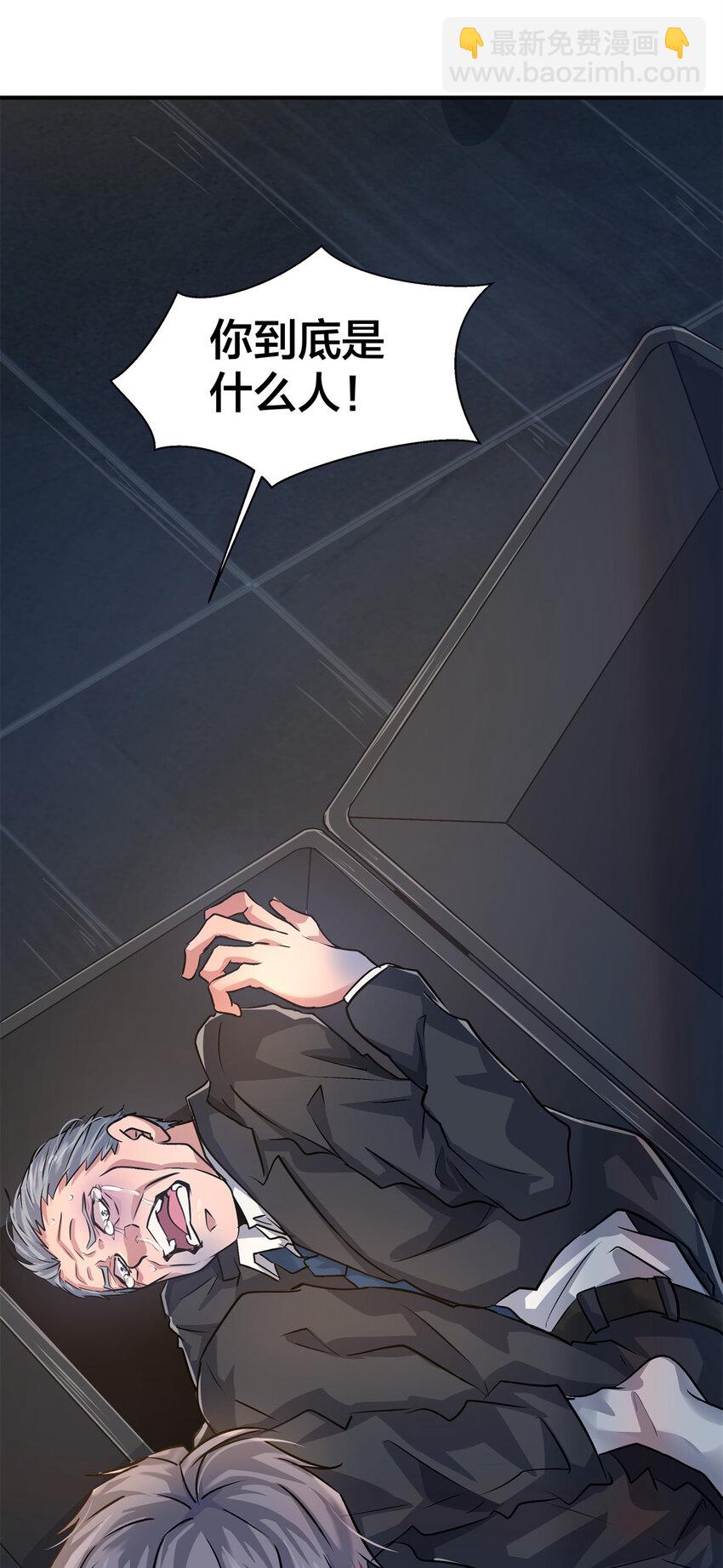 15 以牙还牙(1/2)-第17话