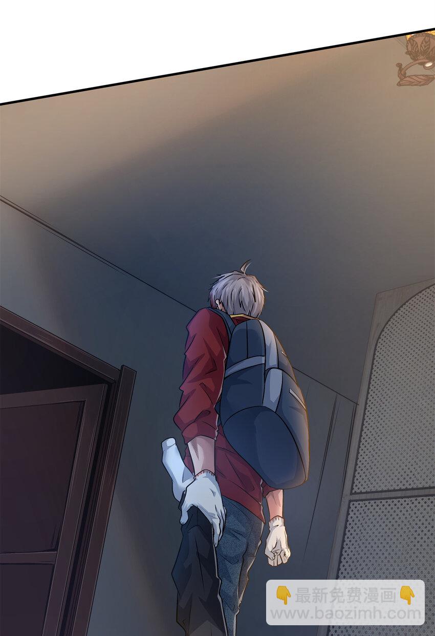 15 以牙还牙(1/2)-第17话