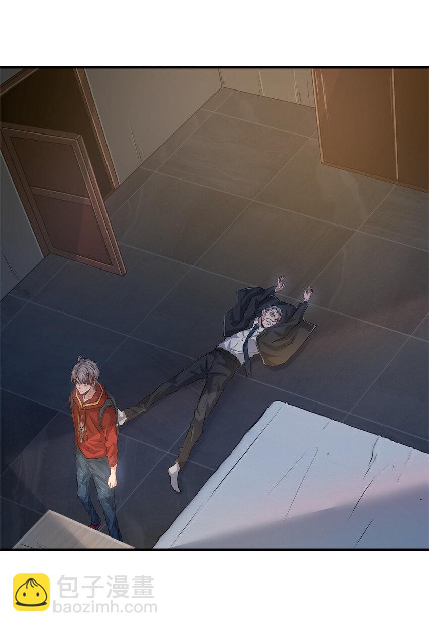 15 以牙还牙(1/2)-第17话