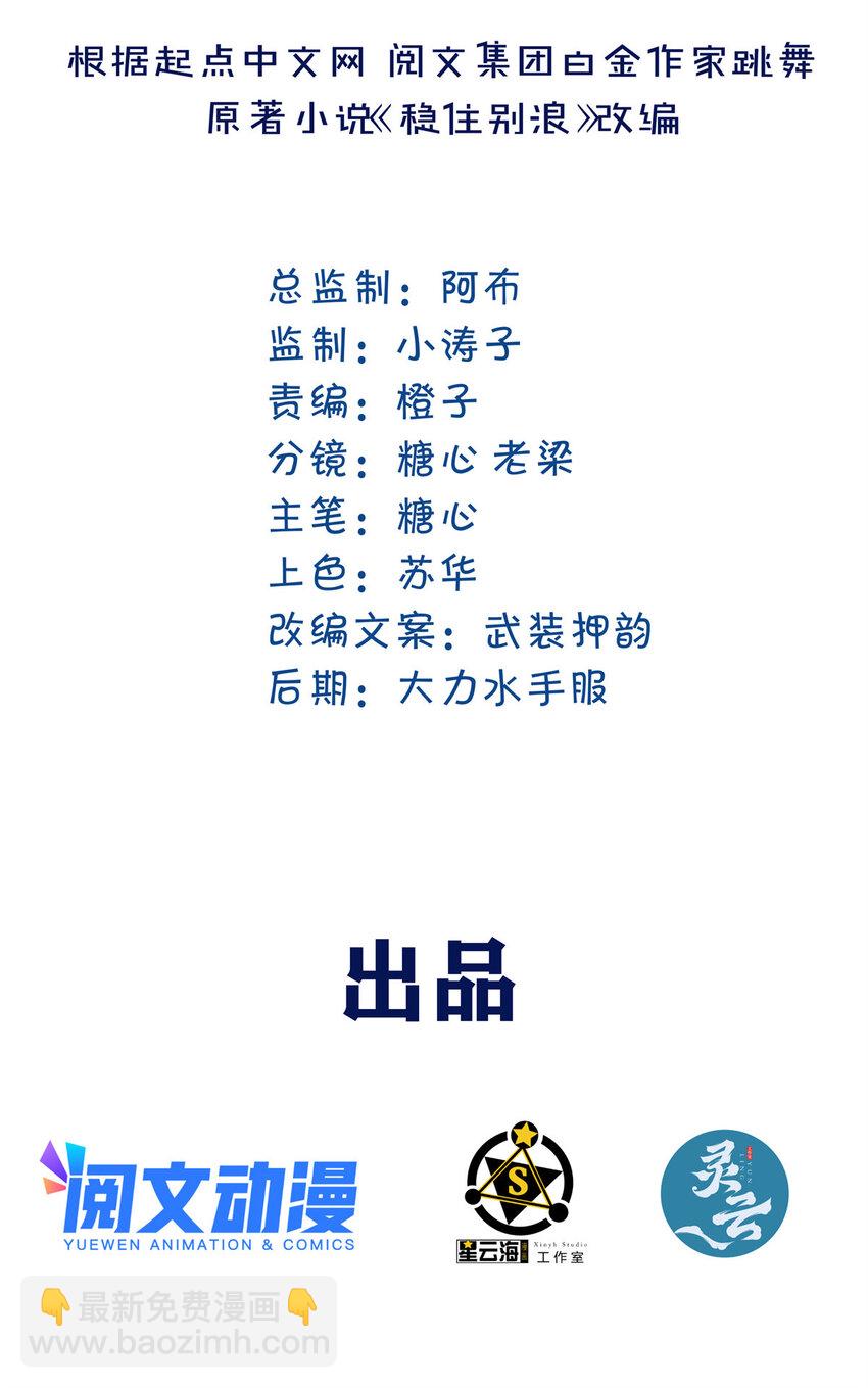 15 以牙还牙(1/2)-第17话