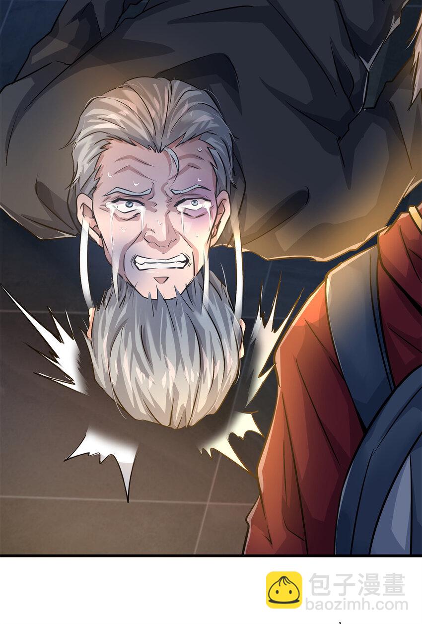 15 以牙还牙(1/2)-第17话