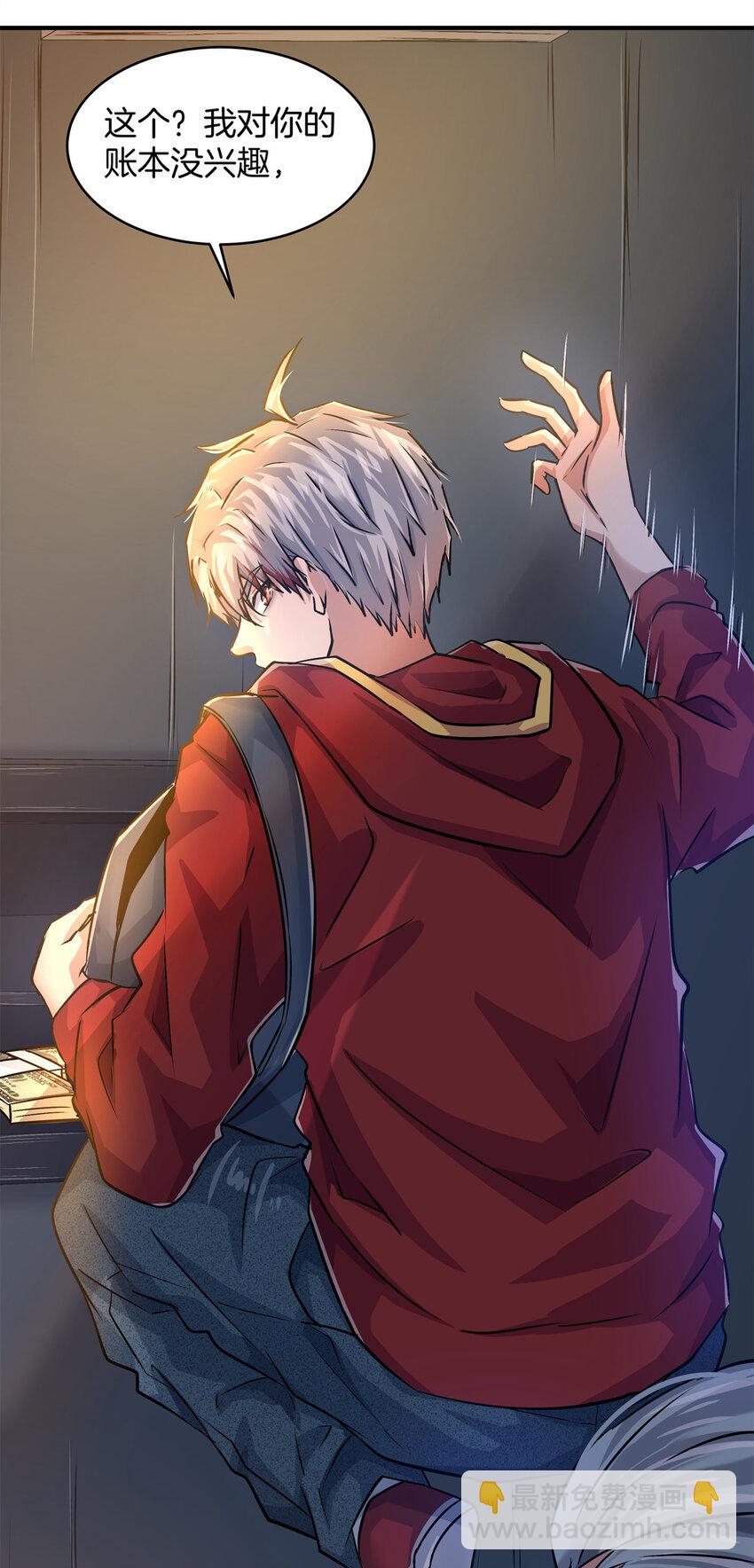 15 以牙还牙(1/2)-第17话