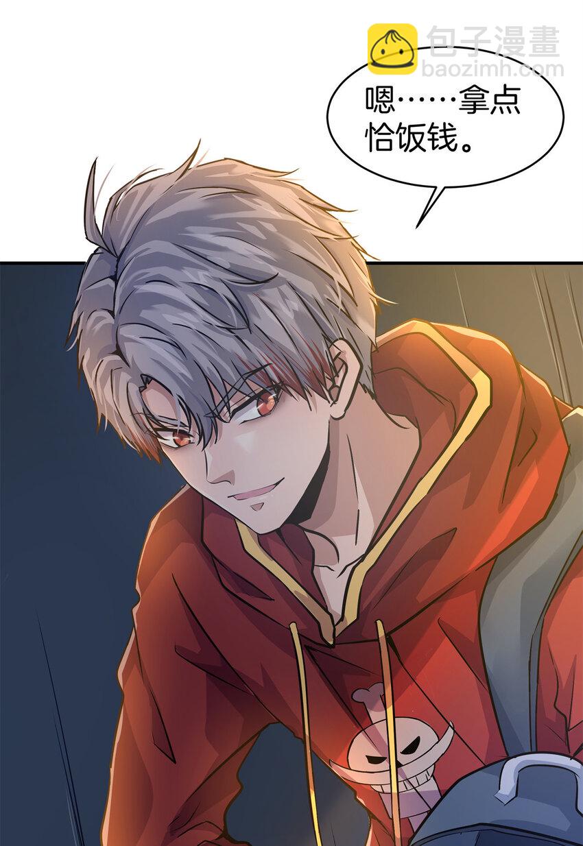 15 以牙还牙(1/2)-第17话